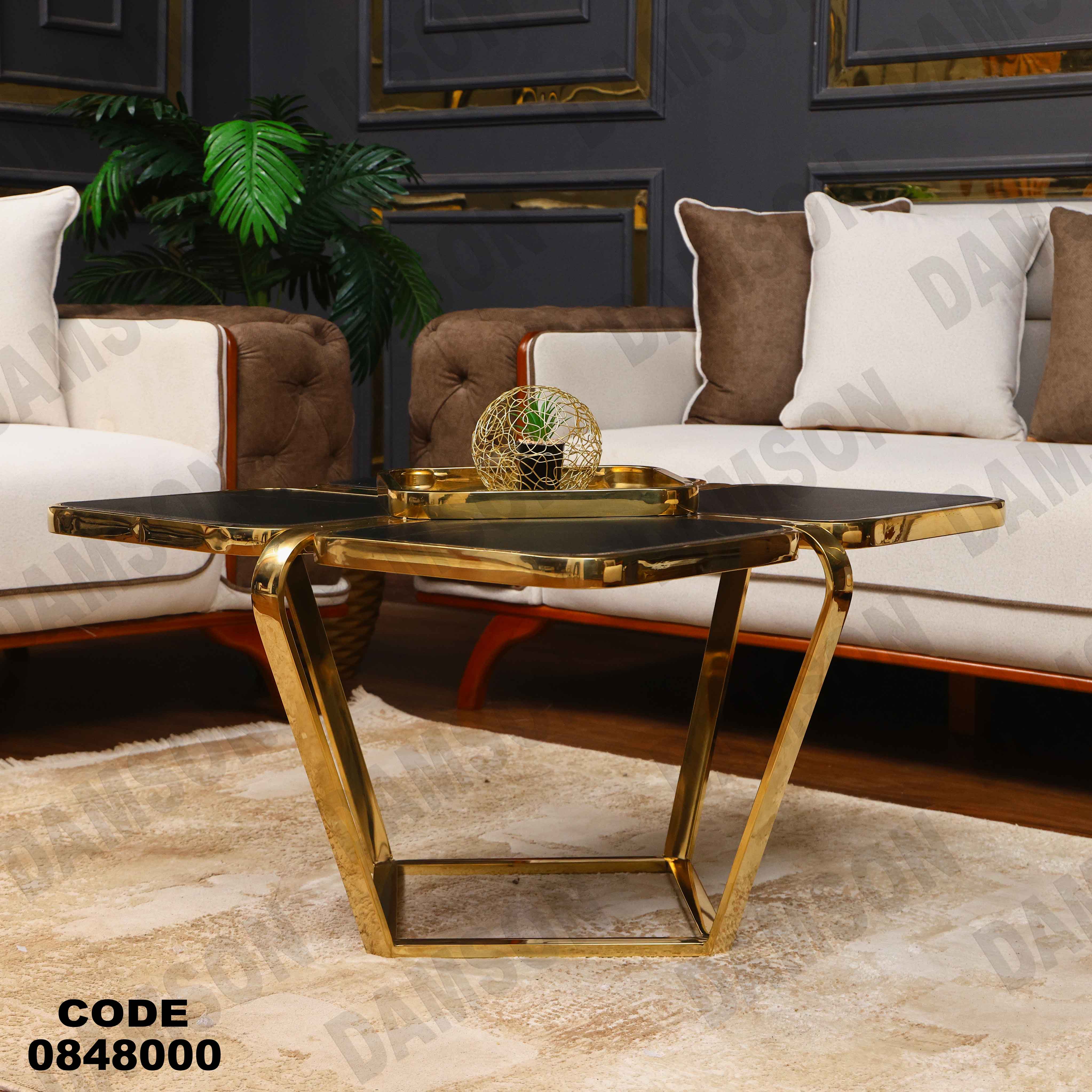 ترابيزة انترية 480