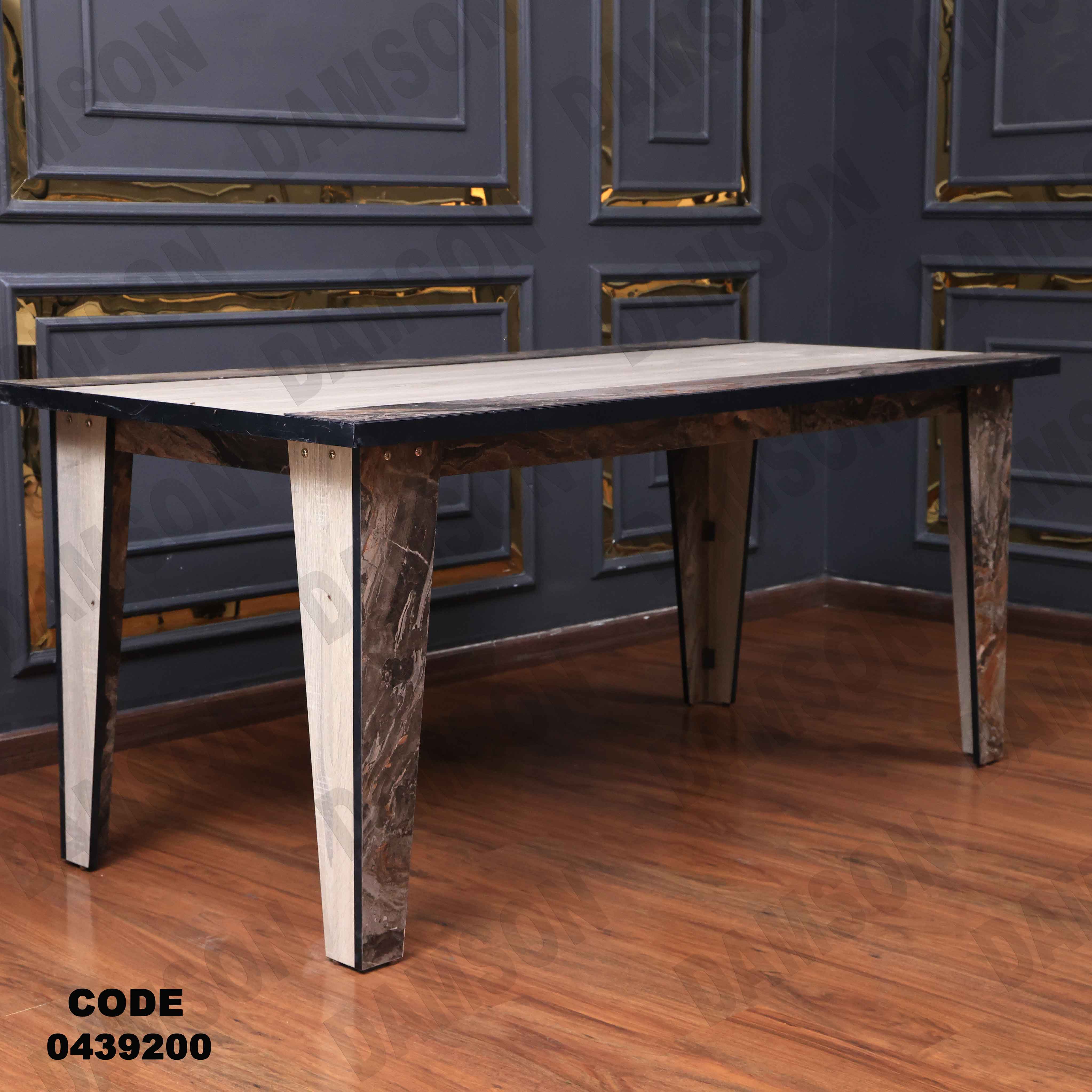 غرفة سفرة 392