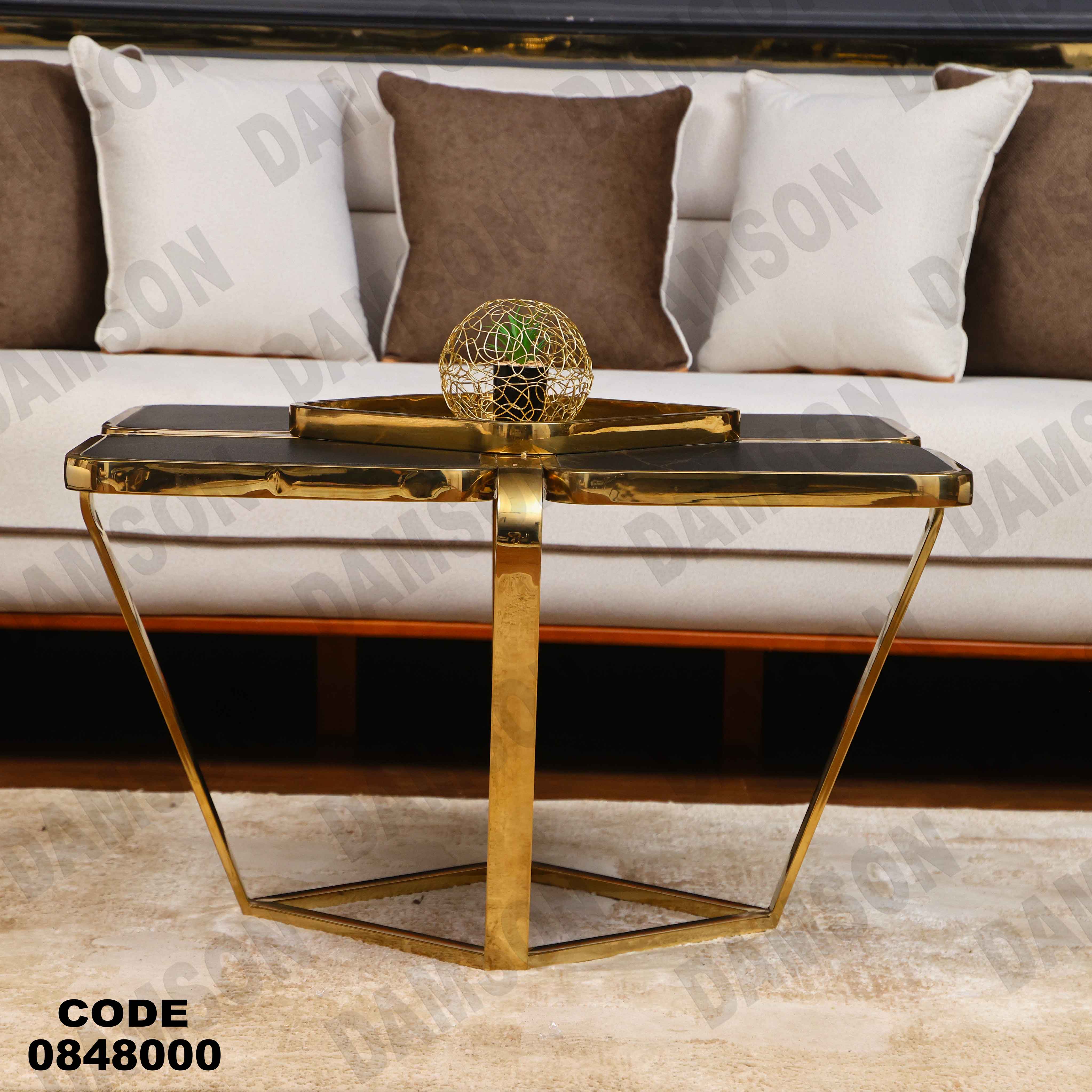 ترابيزة انترية 480