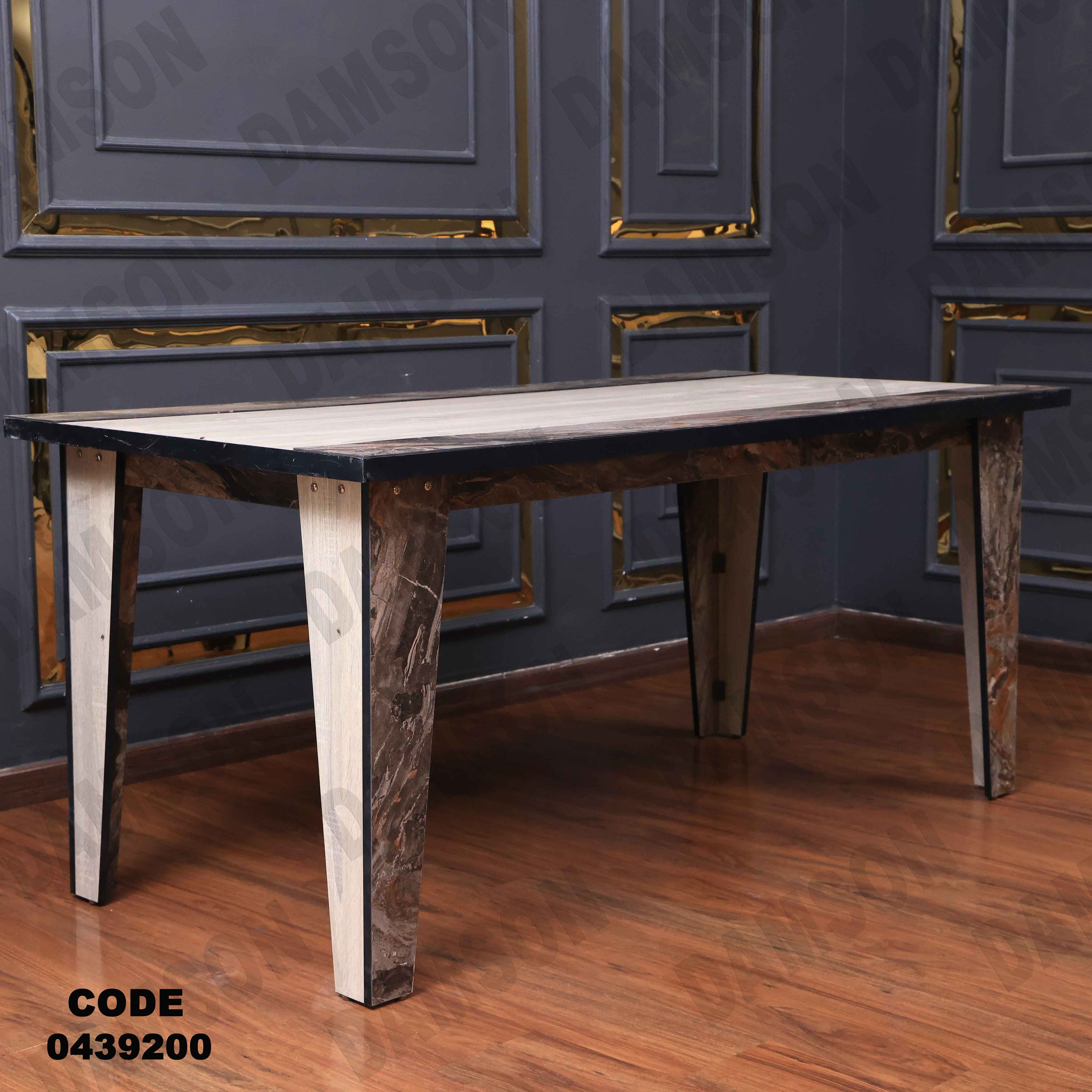 غرفة سفرة 392