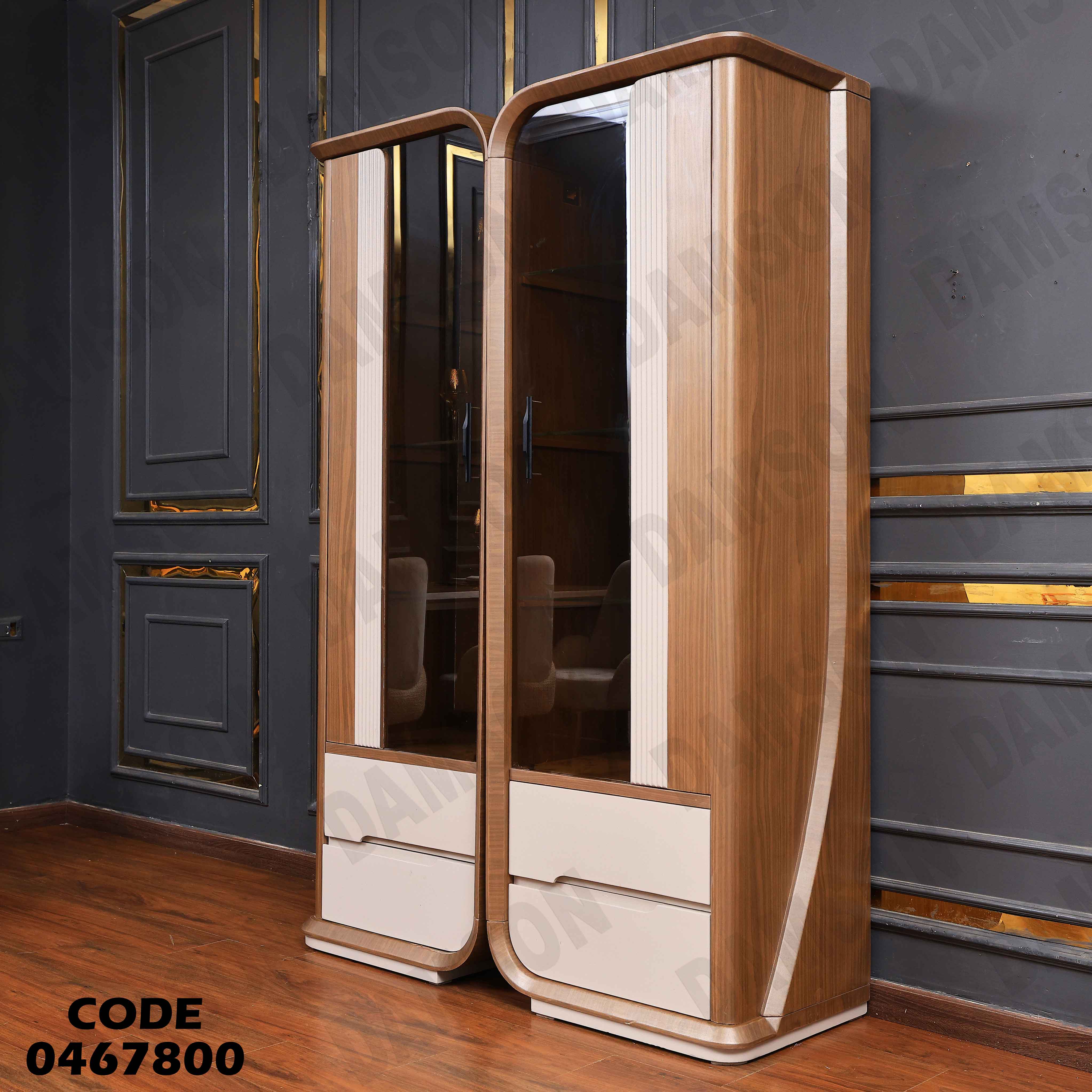 غرفة سفرة 678