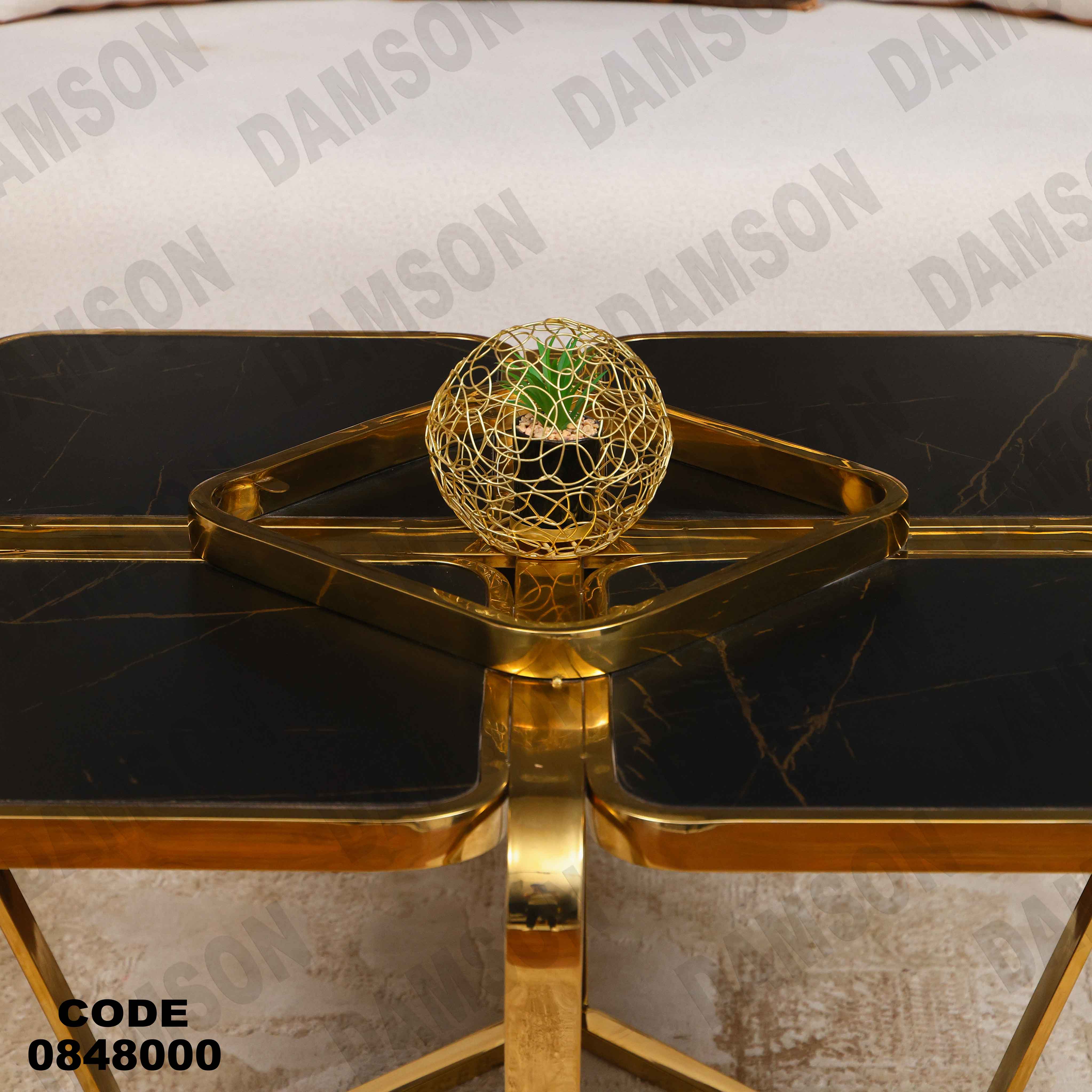 ترابيزة انترية 480