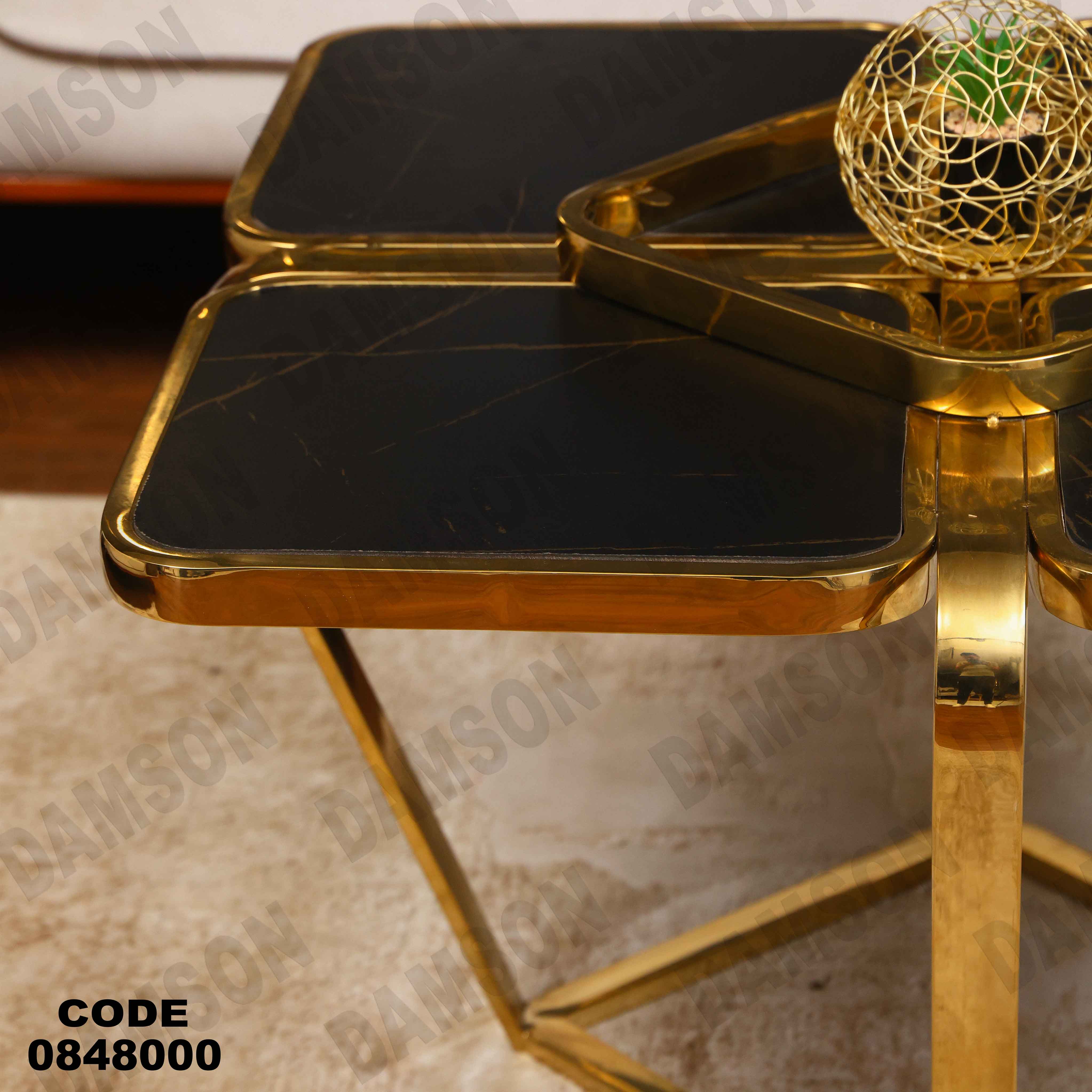 ترابيزة انترية 480