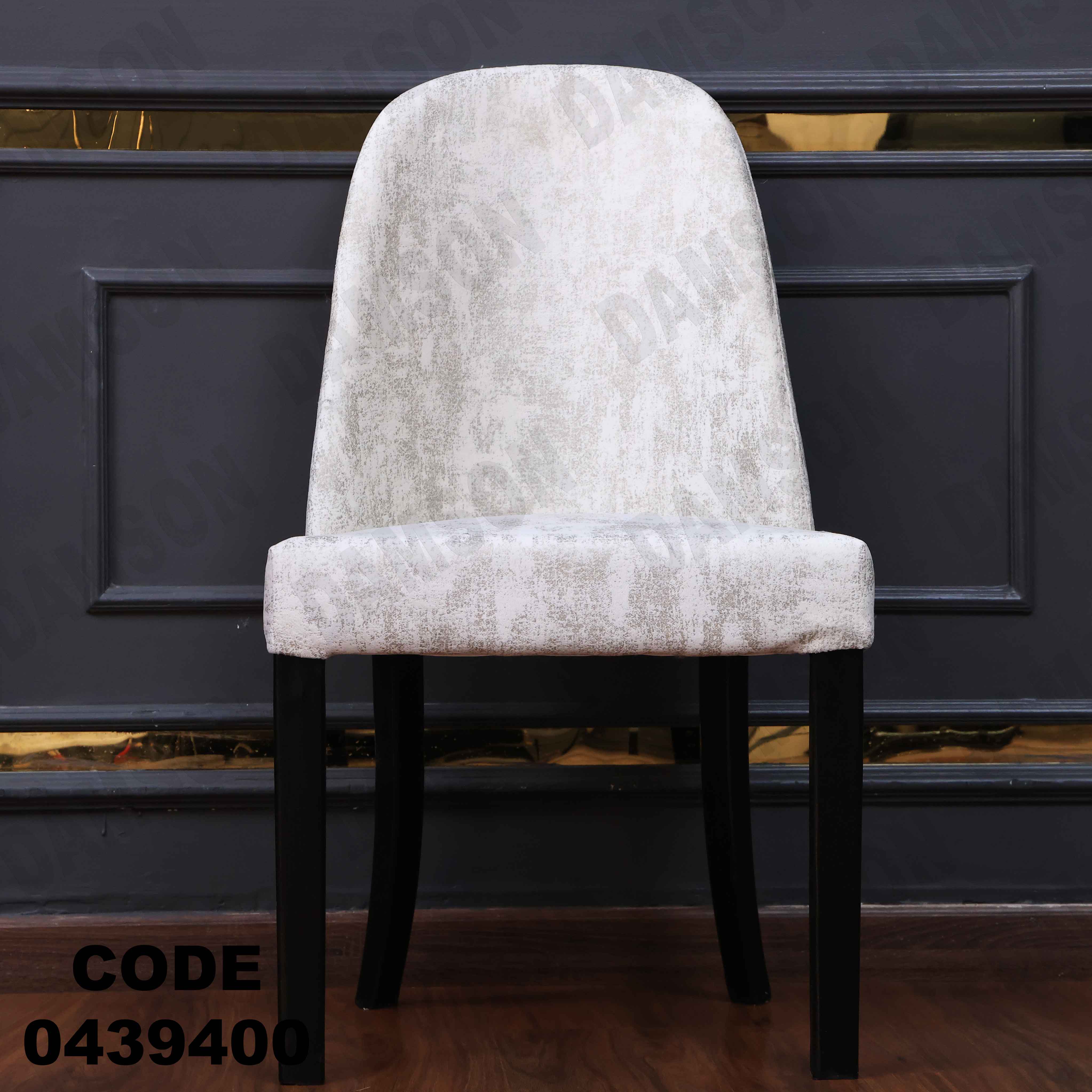 ترابيزة سفرة 394