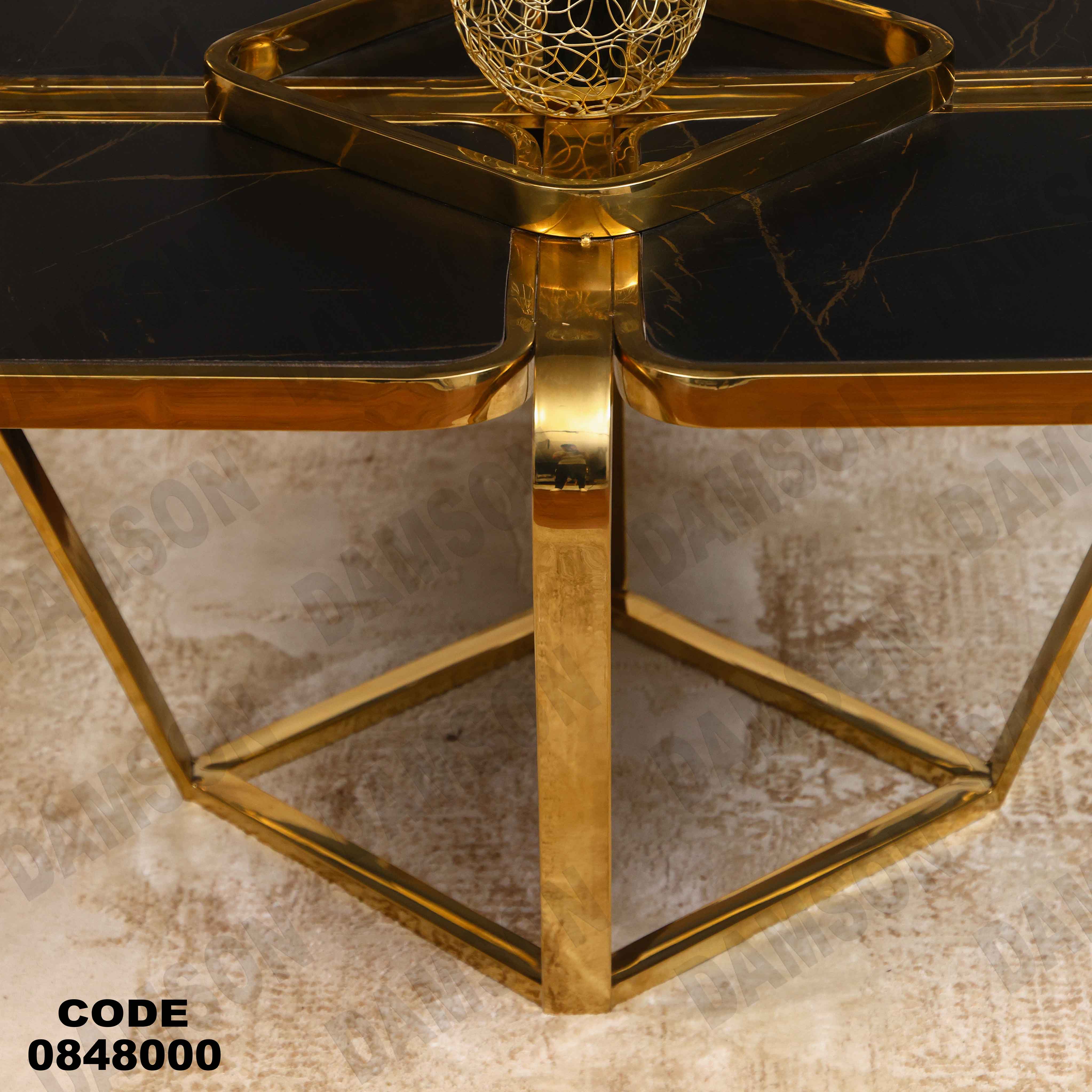 ترابيزة انترية 480