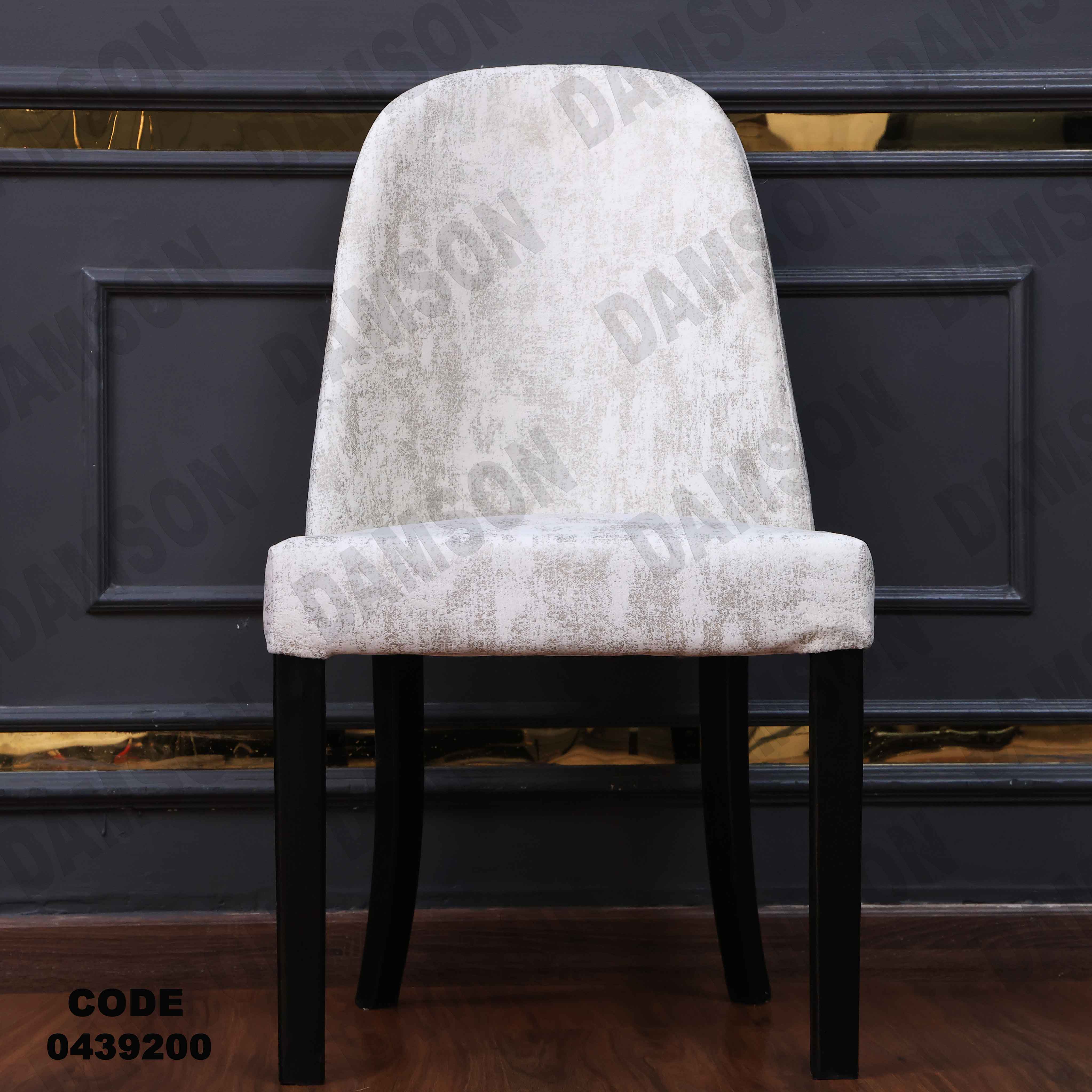 غرفة سفرة 392