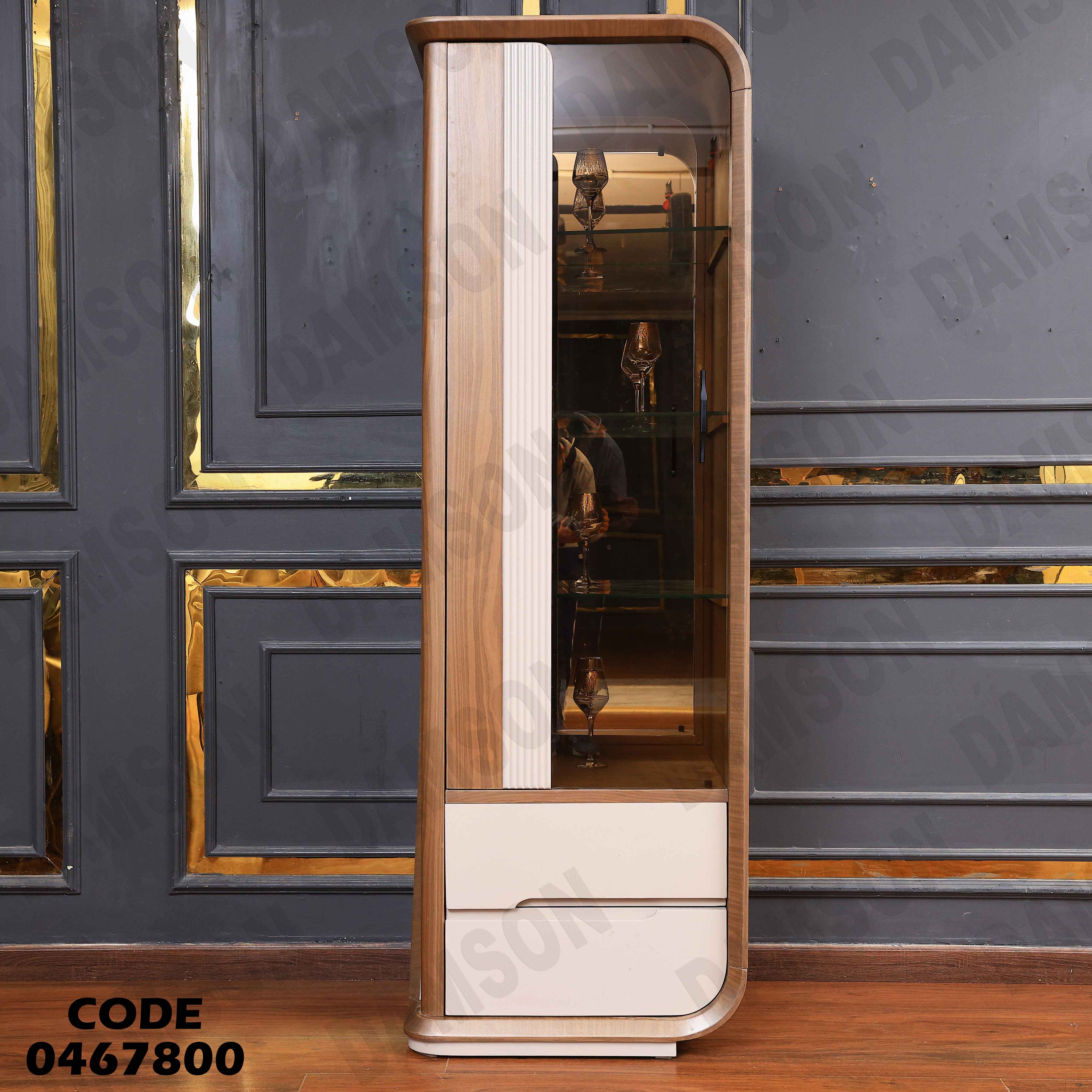 غرفة سفرة 678