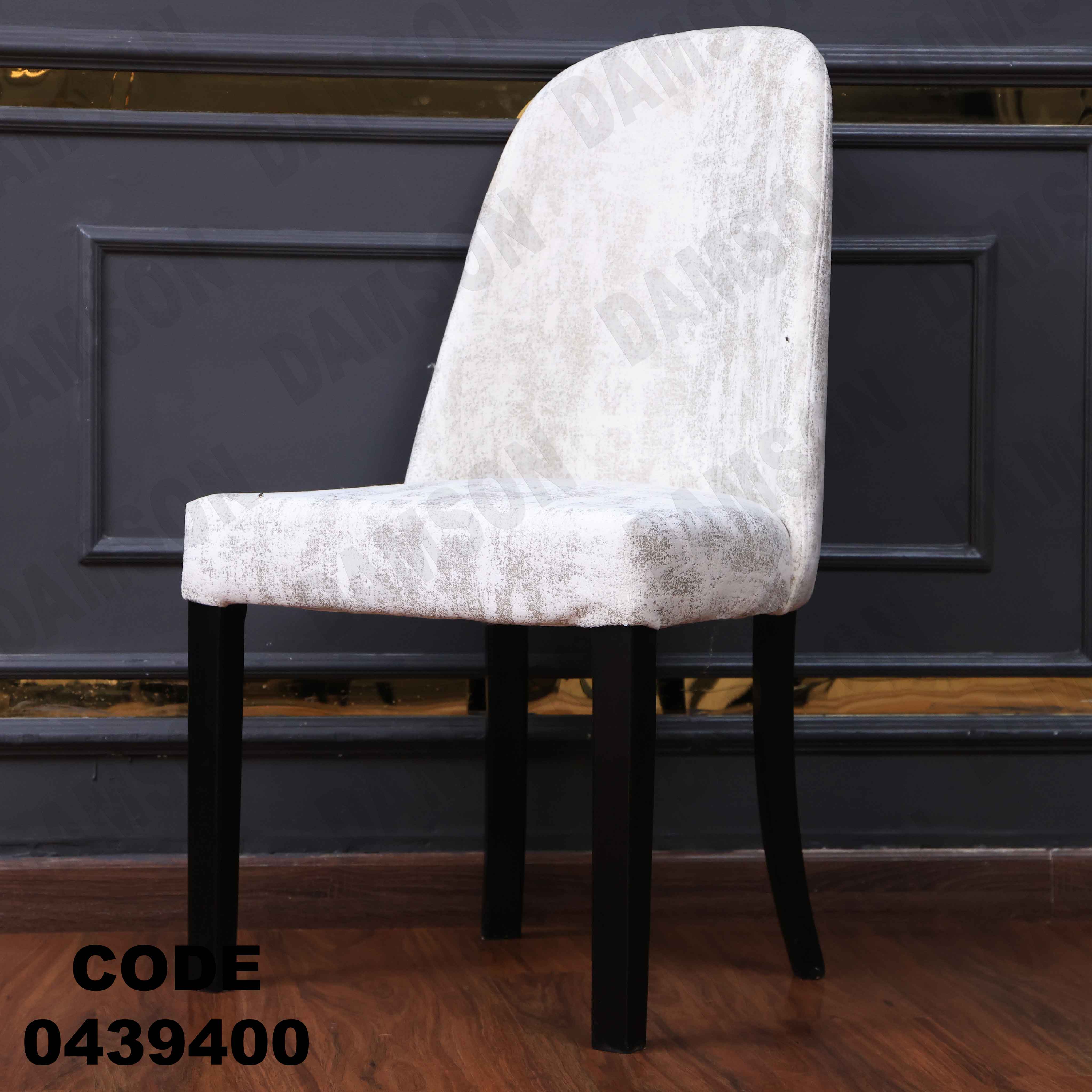 ترابيزة سفرة 394