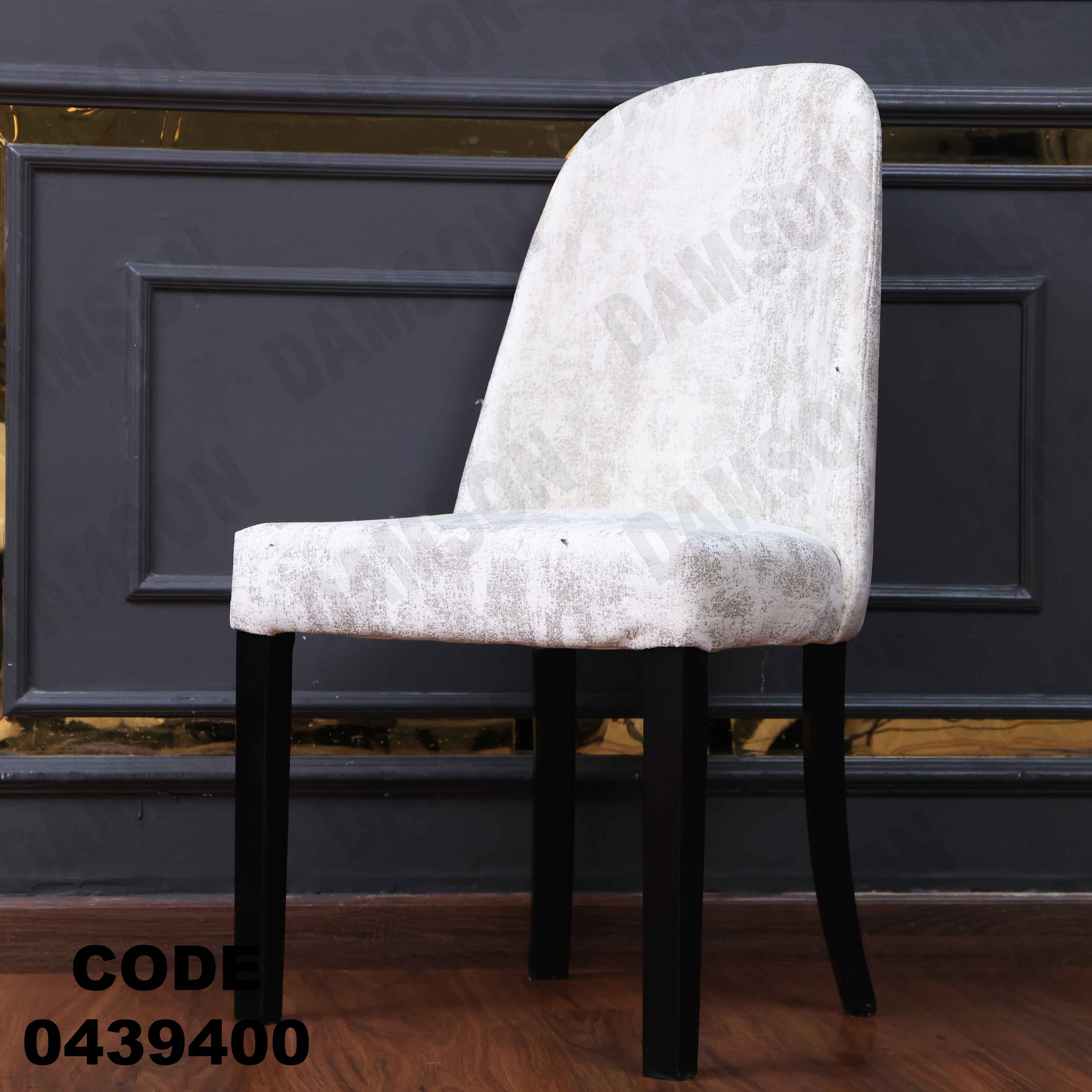 ترابيزة سفرة 394