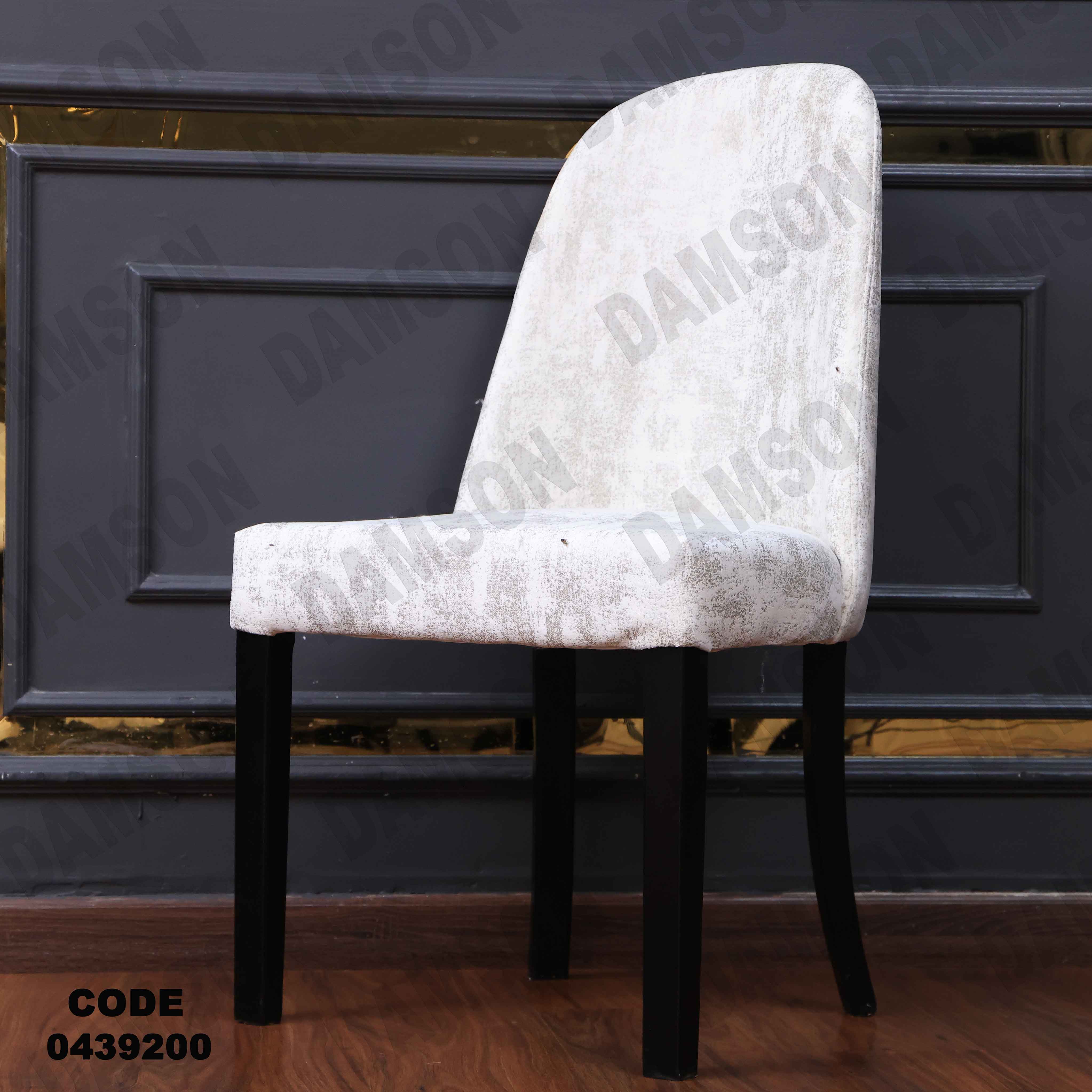 غرفة سفرة 392