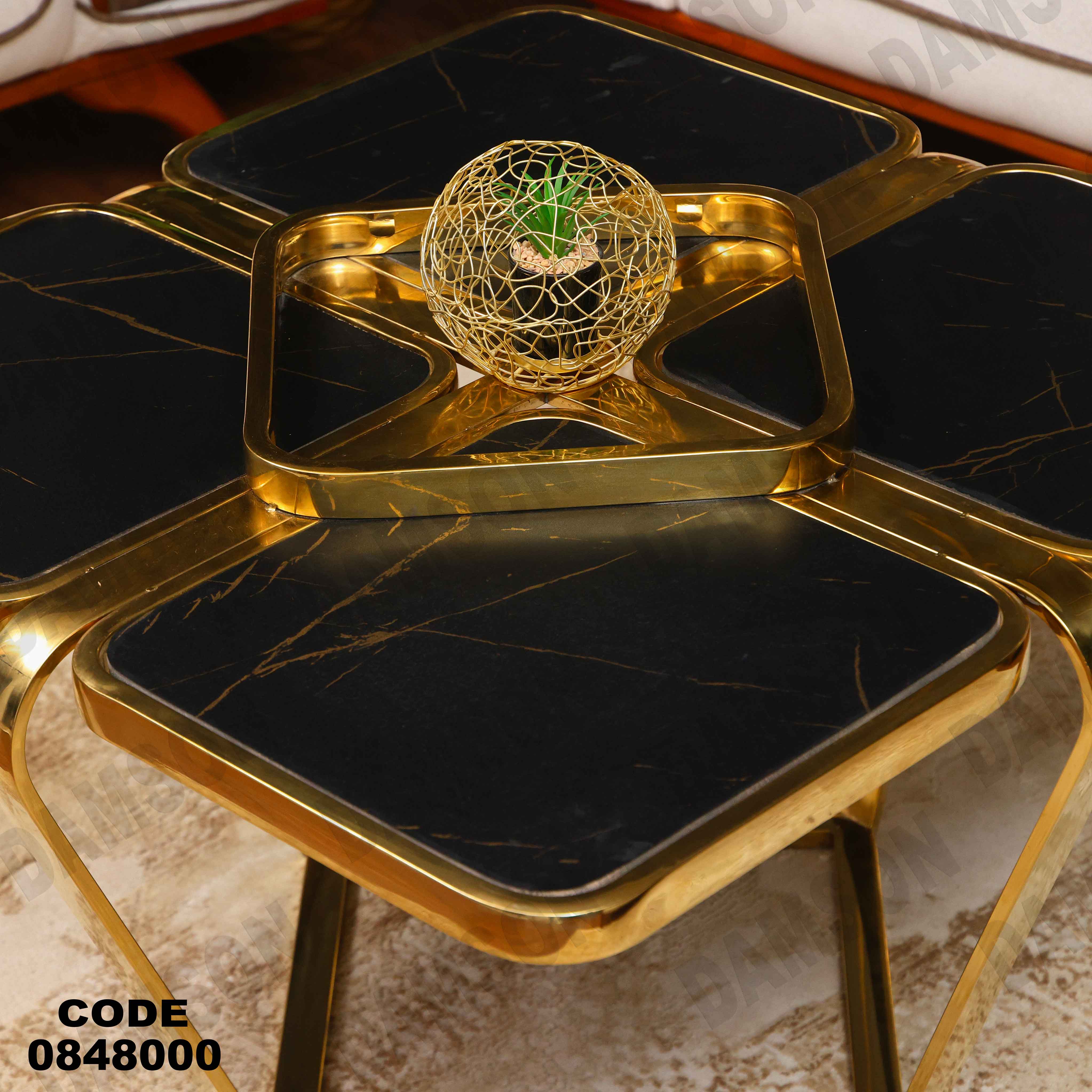 ترابيزة انترية 480