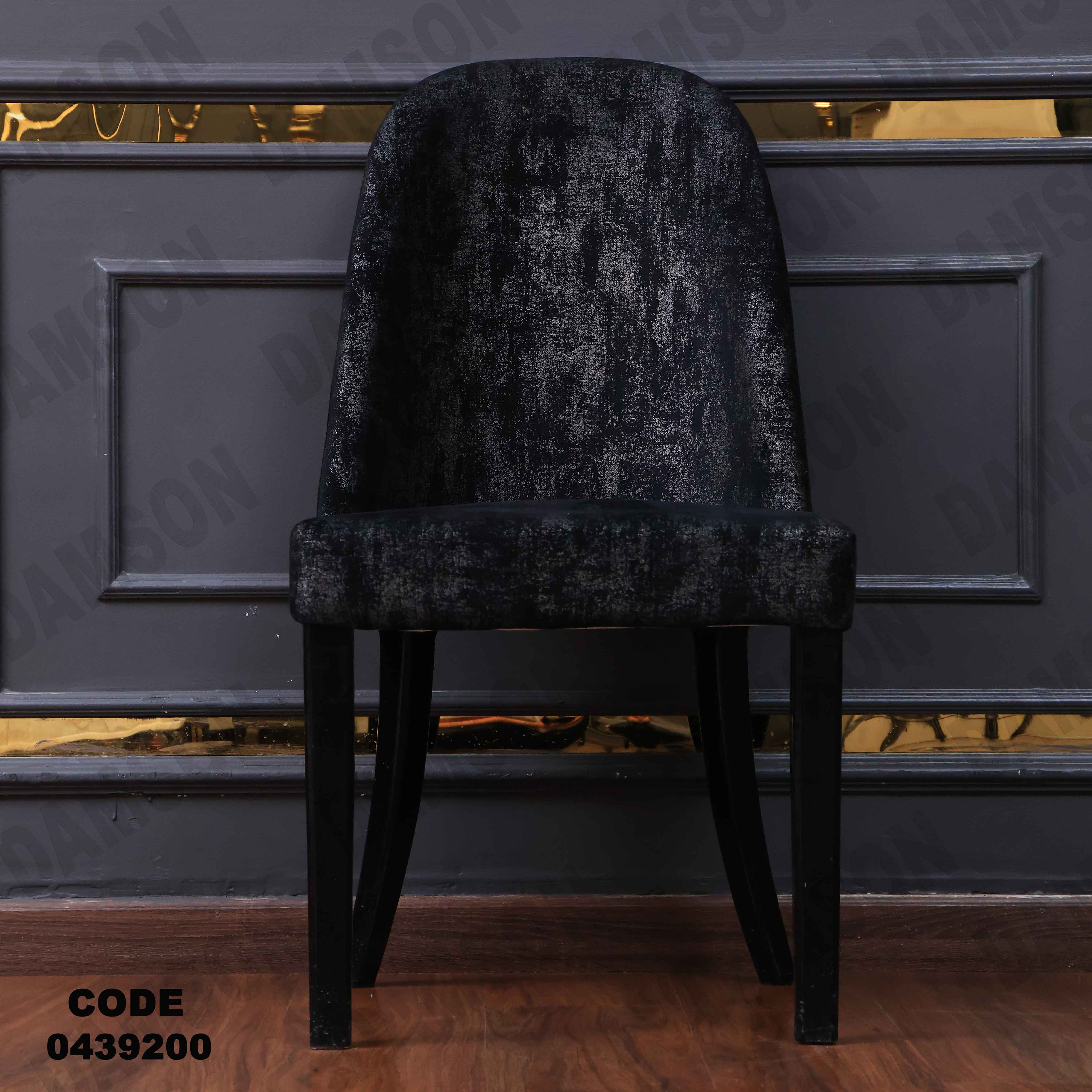 غرفة سفرة 392