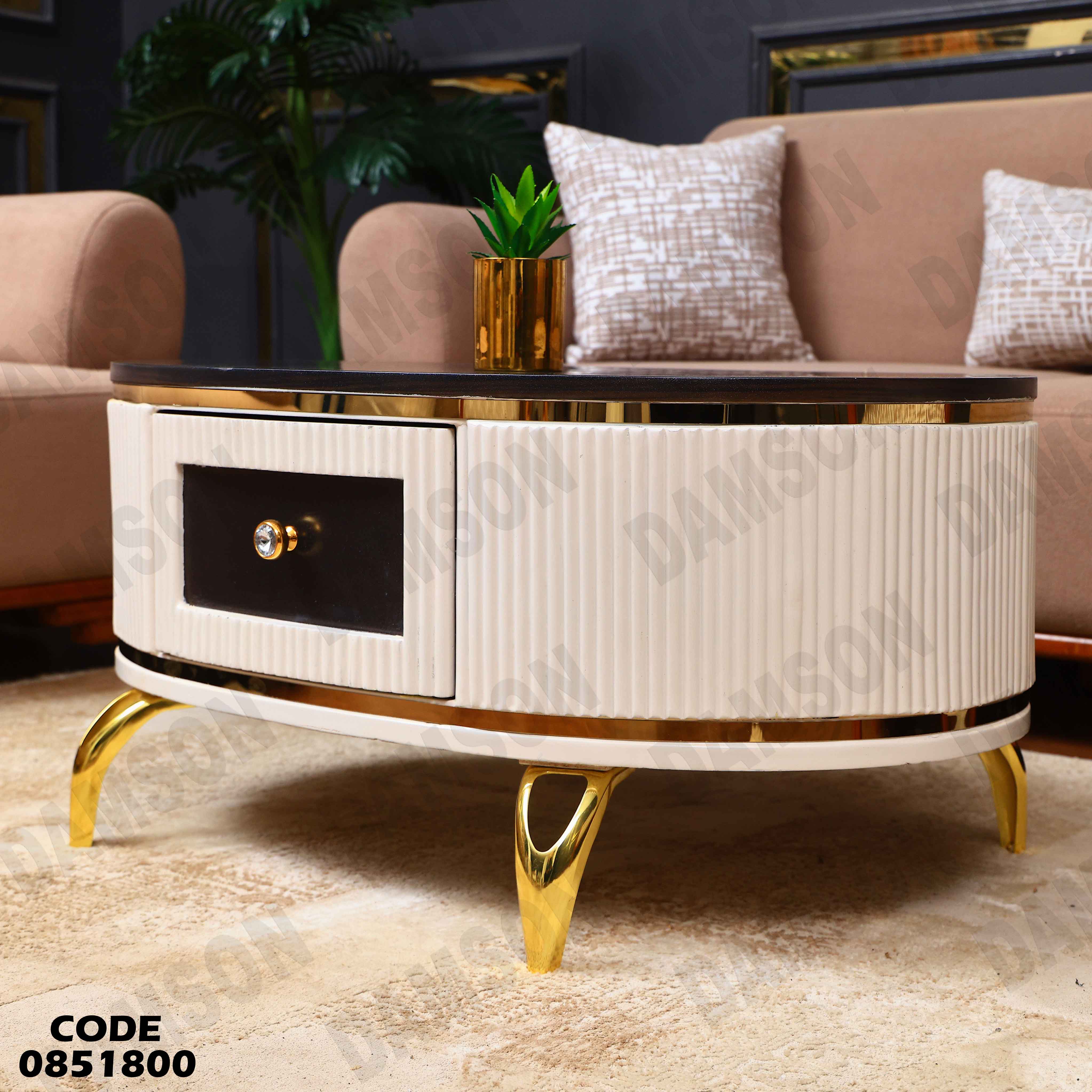 ترابيزة انترية 518