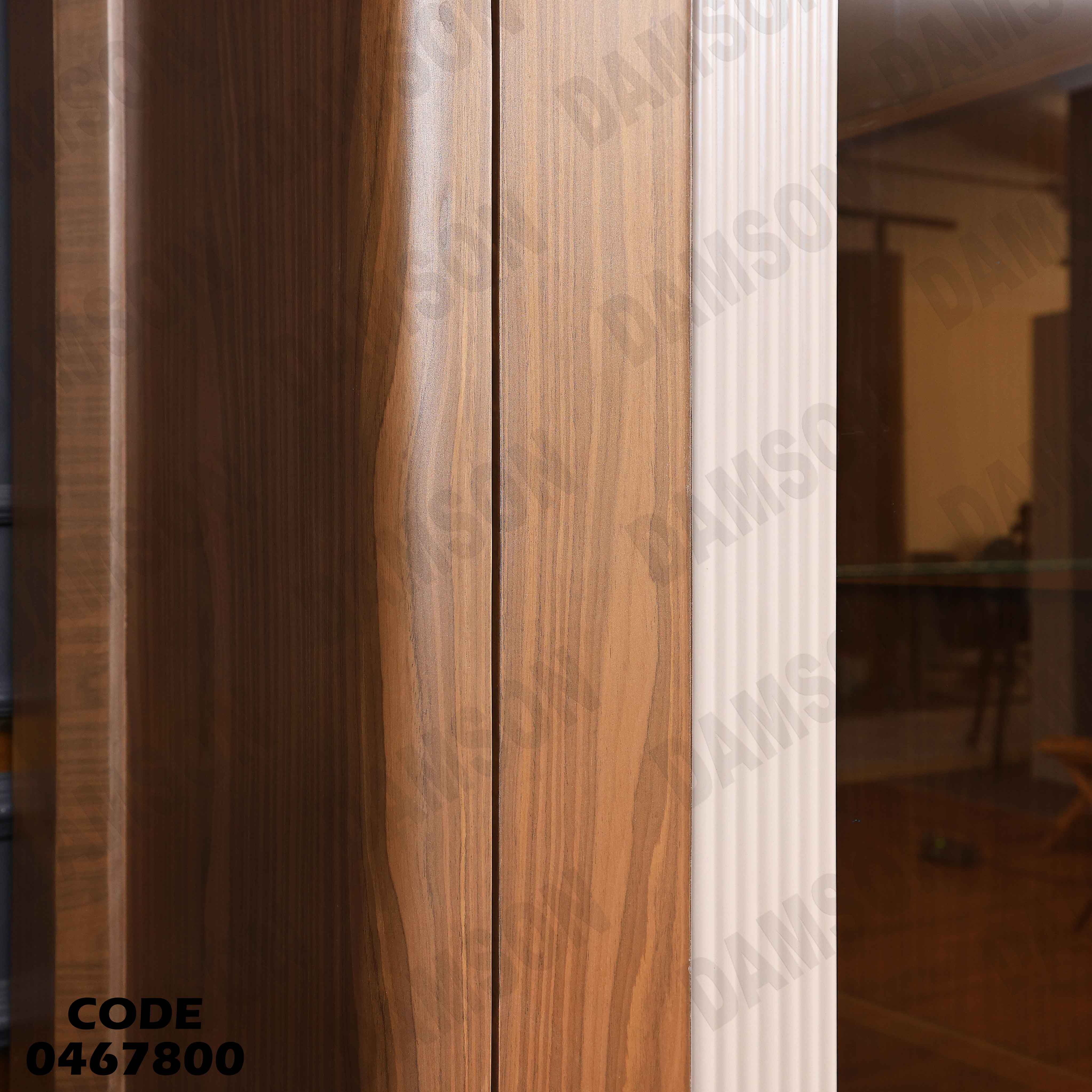 غرفة سفرة 680