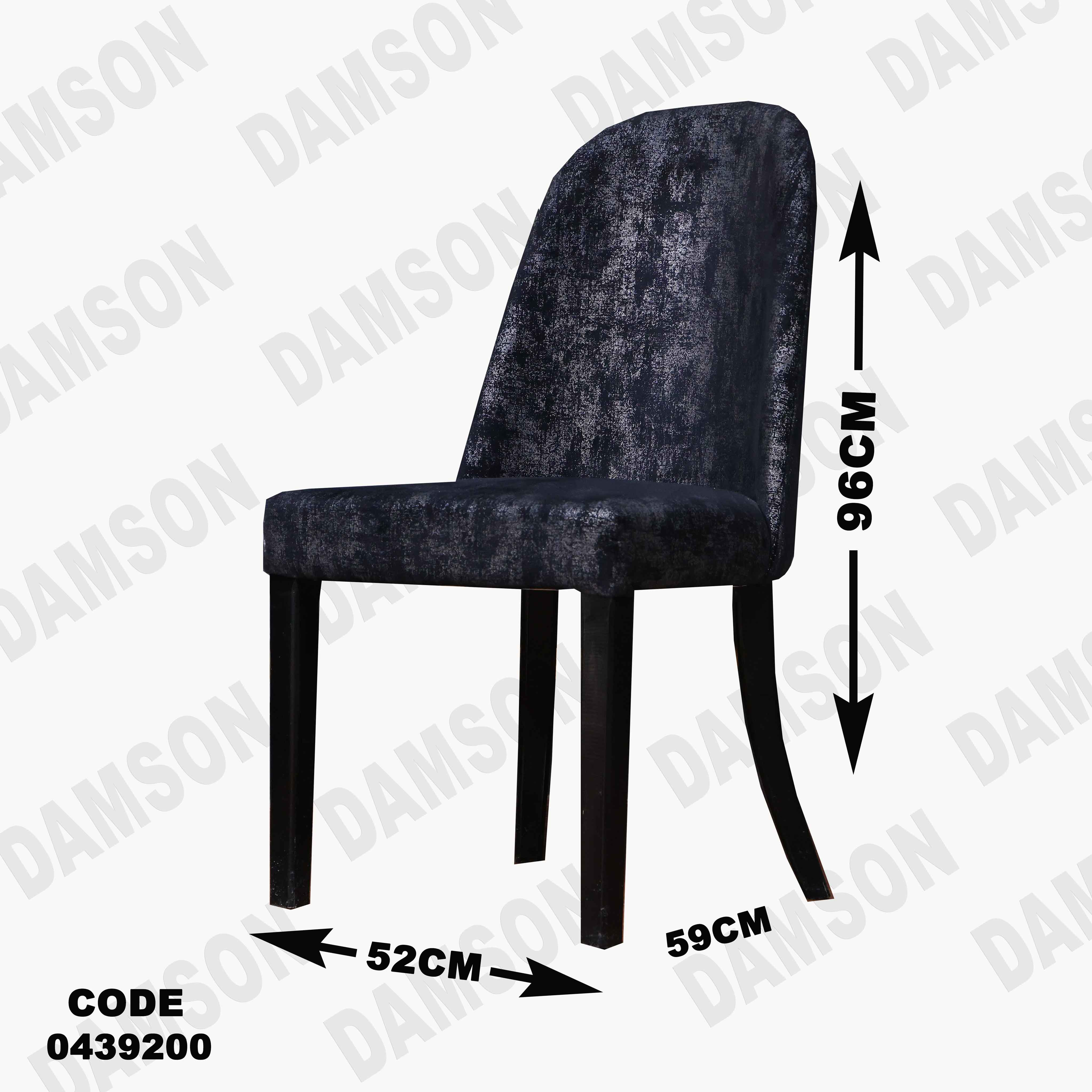 غرفة سفرة 392