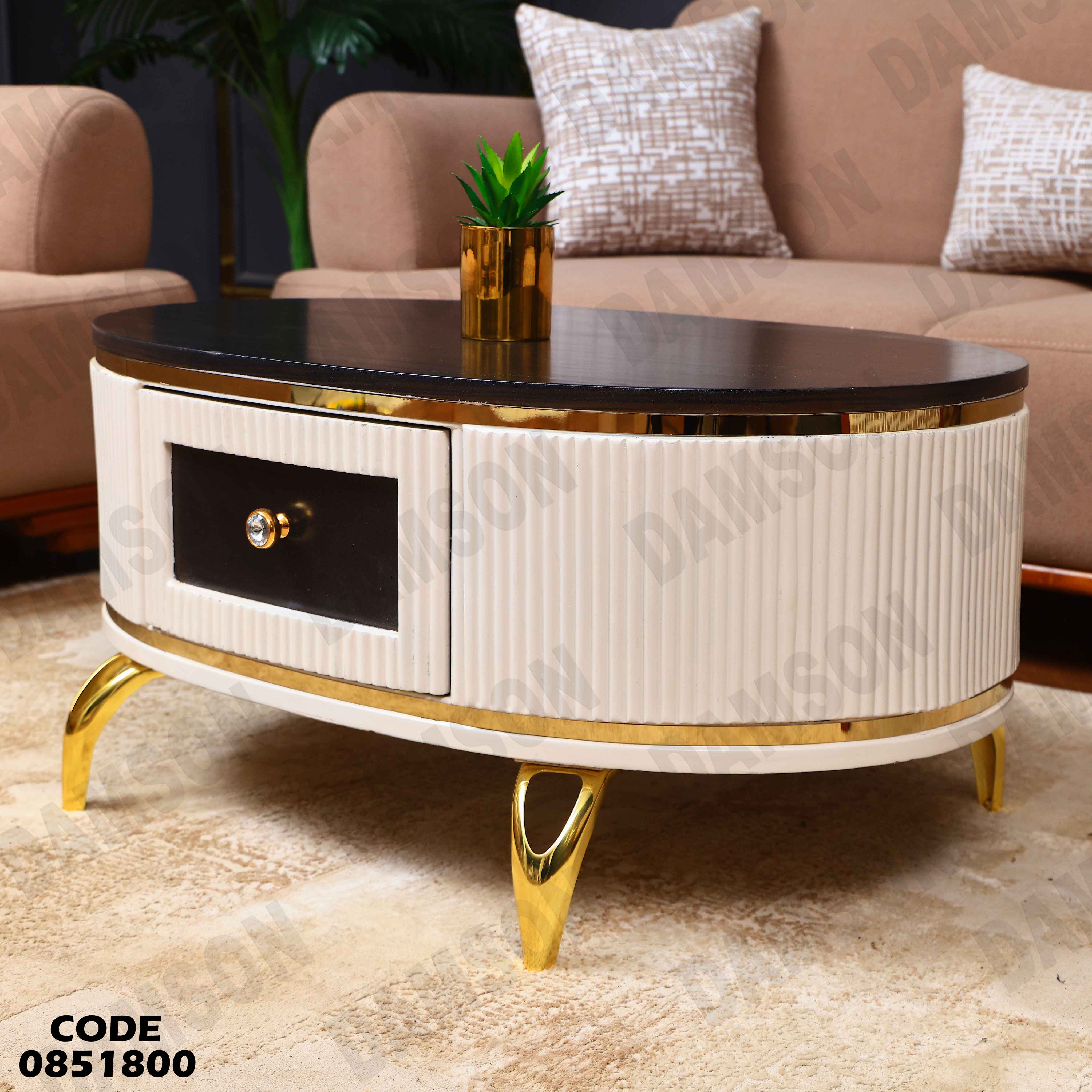 ترابيزة انترية 518