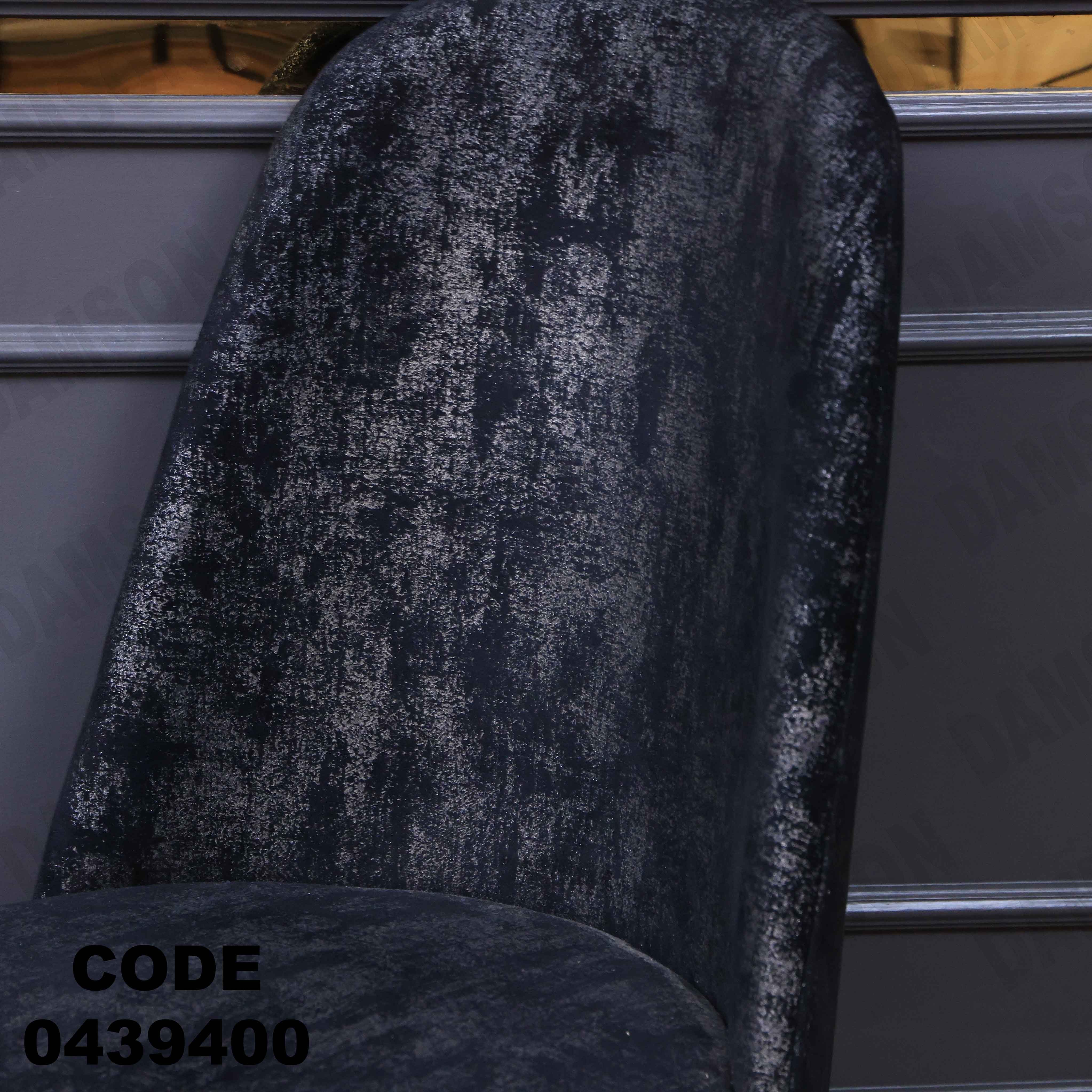 ترابيزة سفرة 394