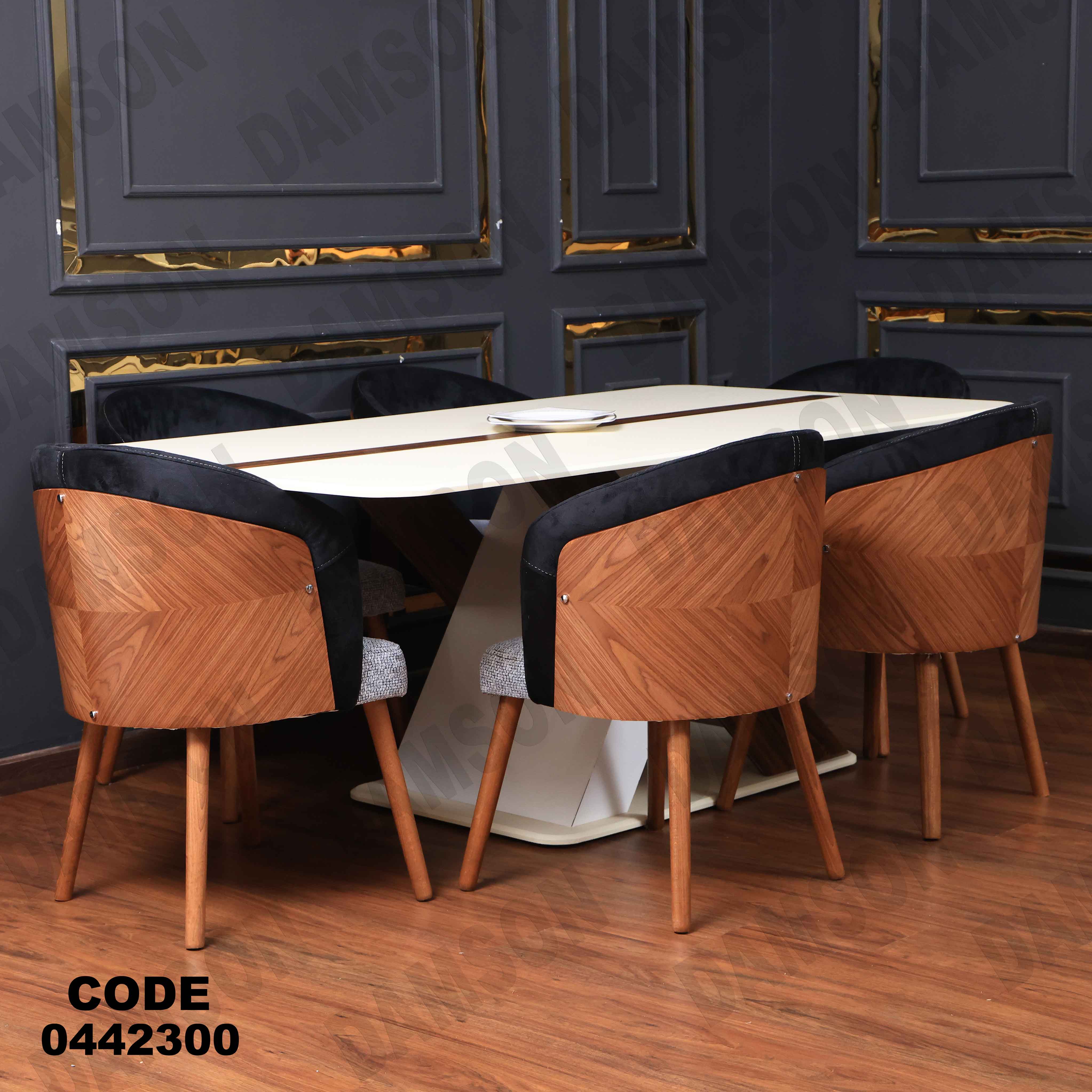 غرفة سفرة 629