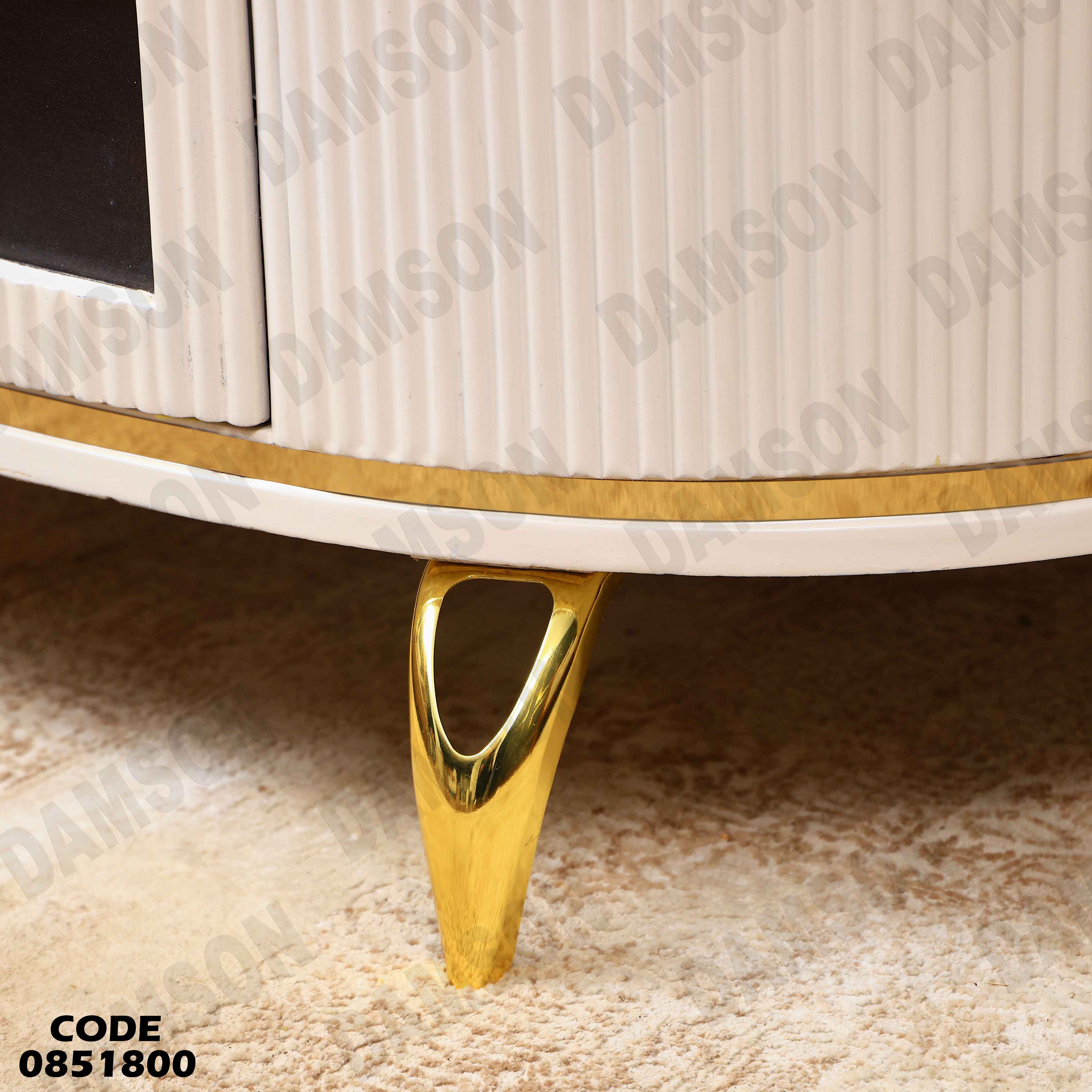 ترابيزة انترية 518