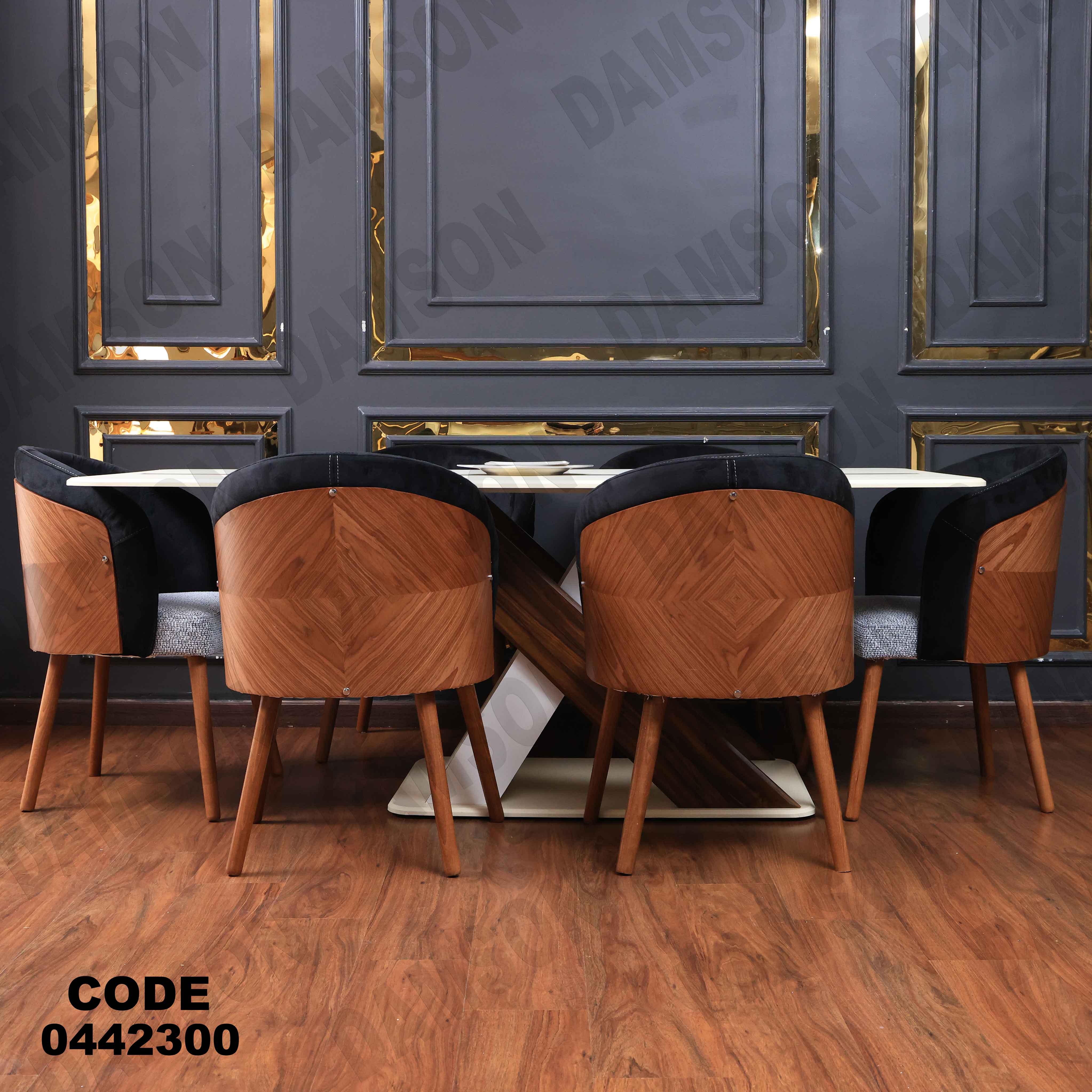 غرفة سفرة 629