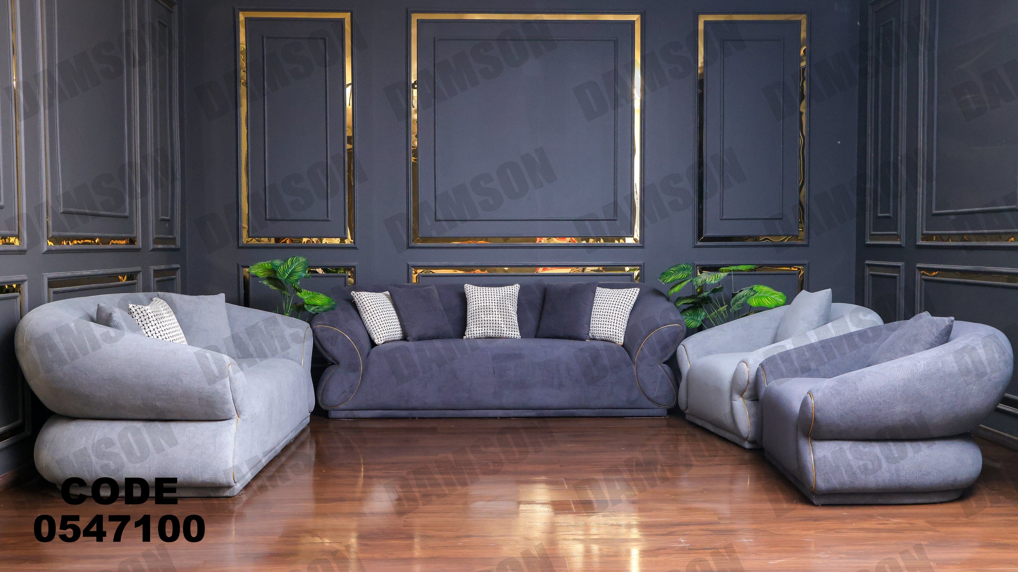 انترية 471 - Damson Furnitureانترية 471