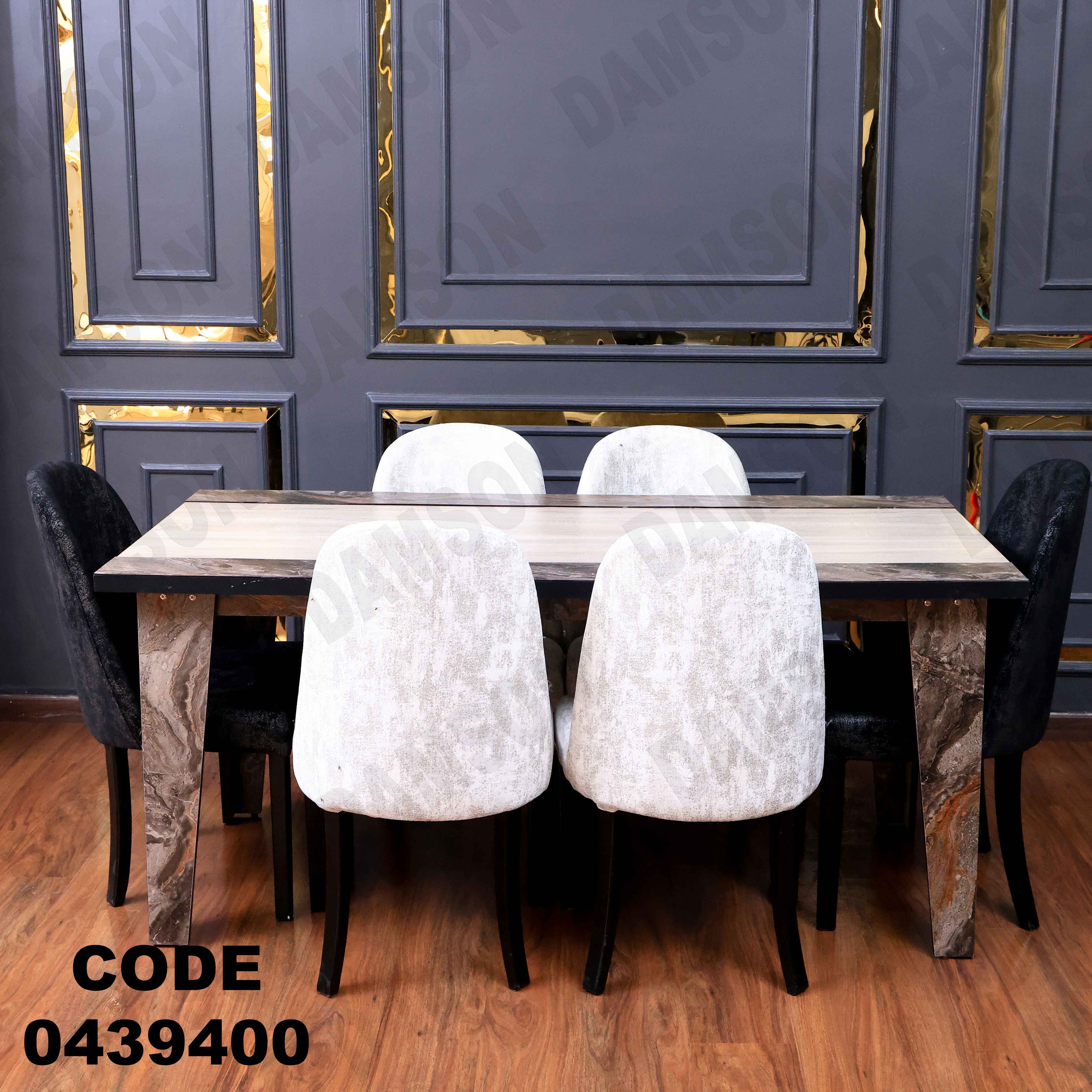 ترابيزة سفرة 394