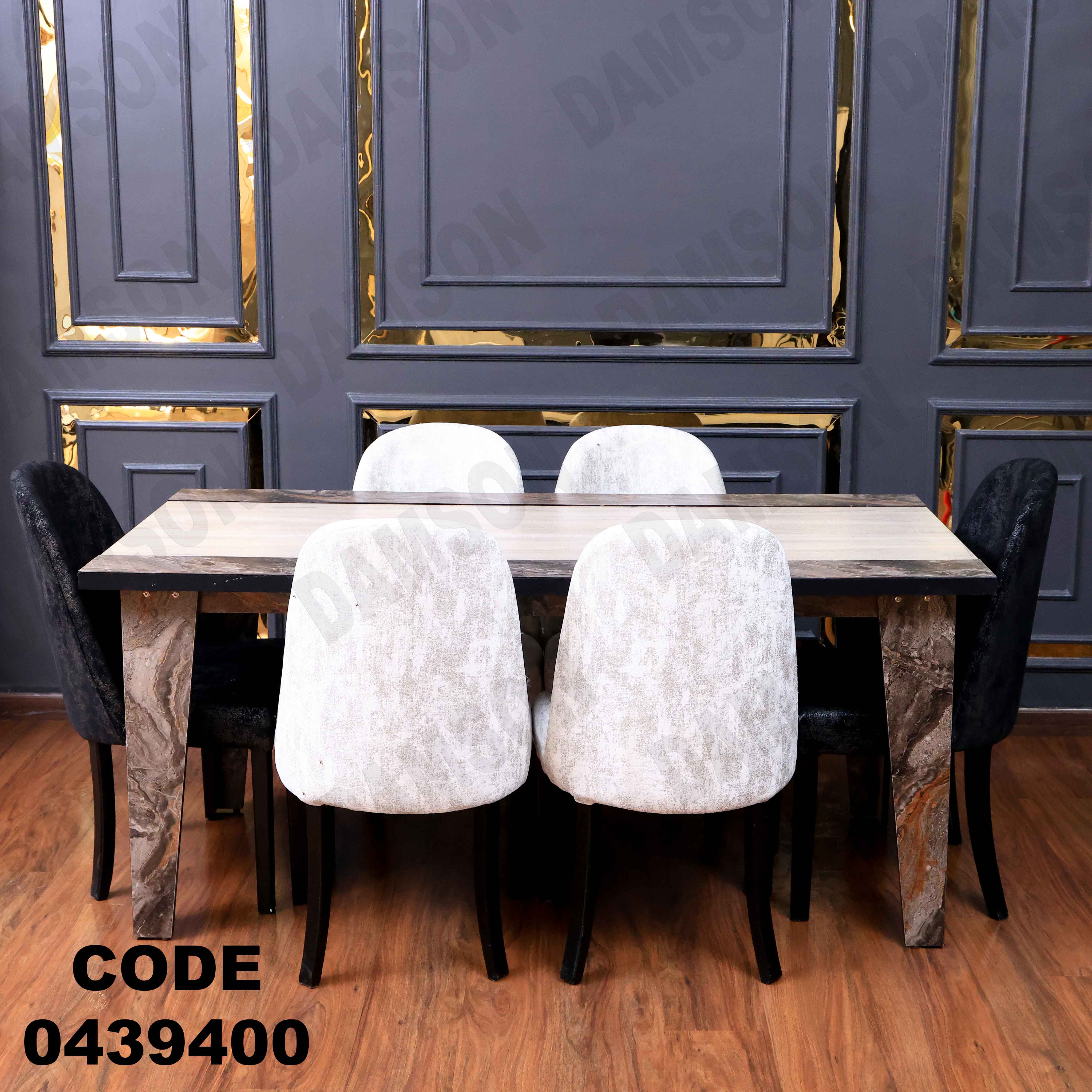 ترابيزة سفرة 394