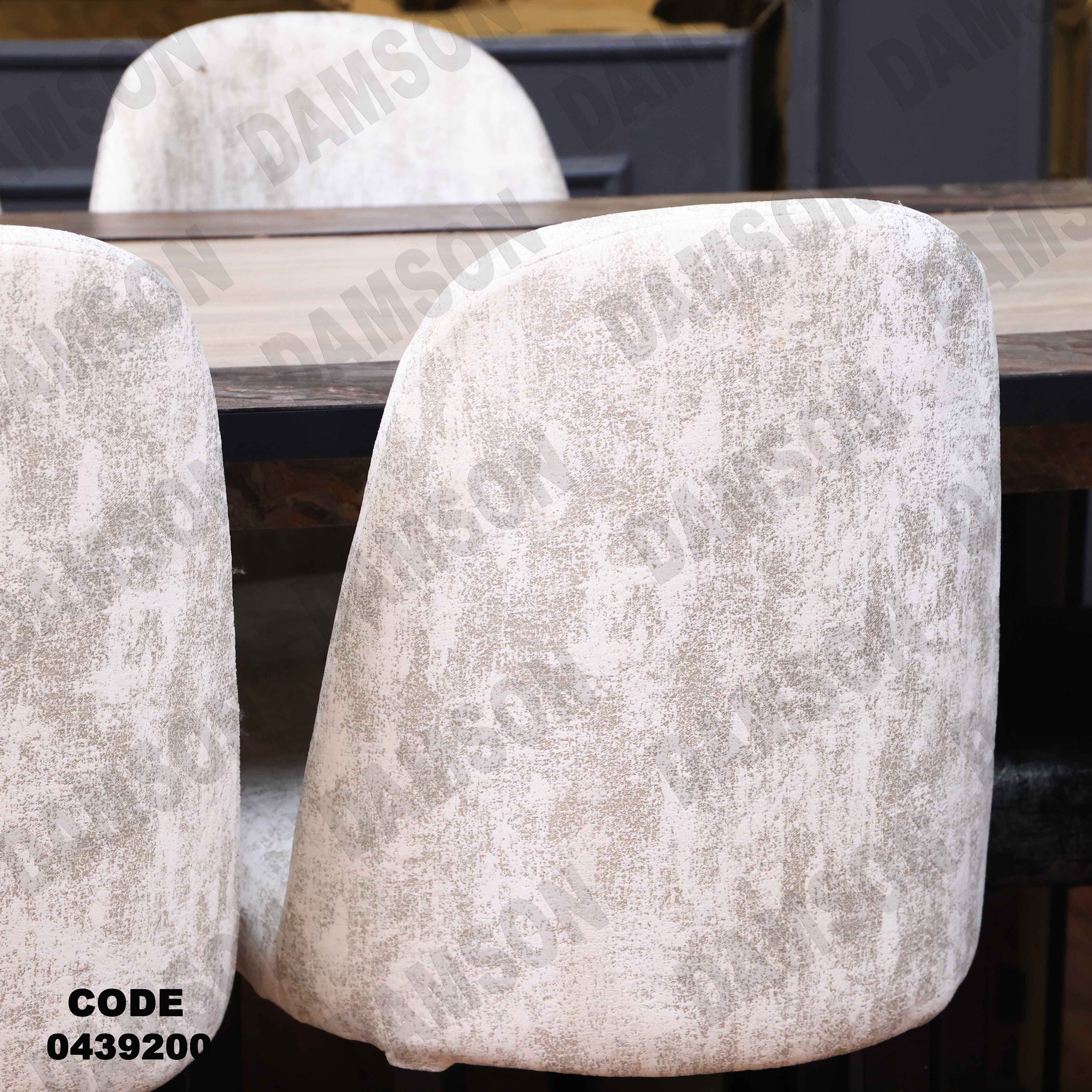 غرفة سفرة 392