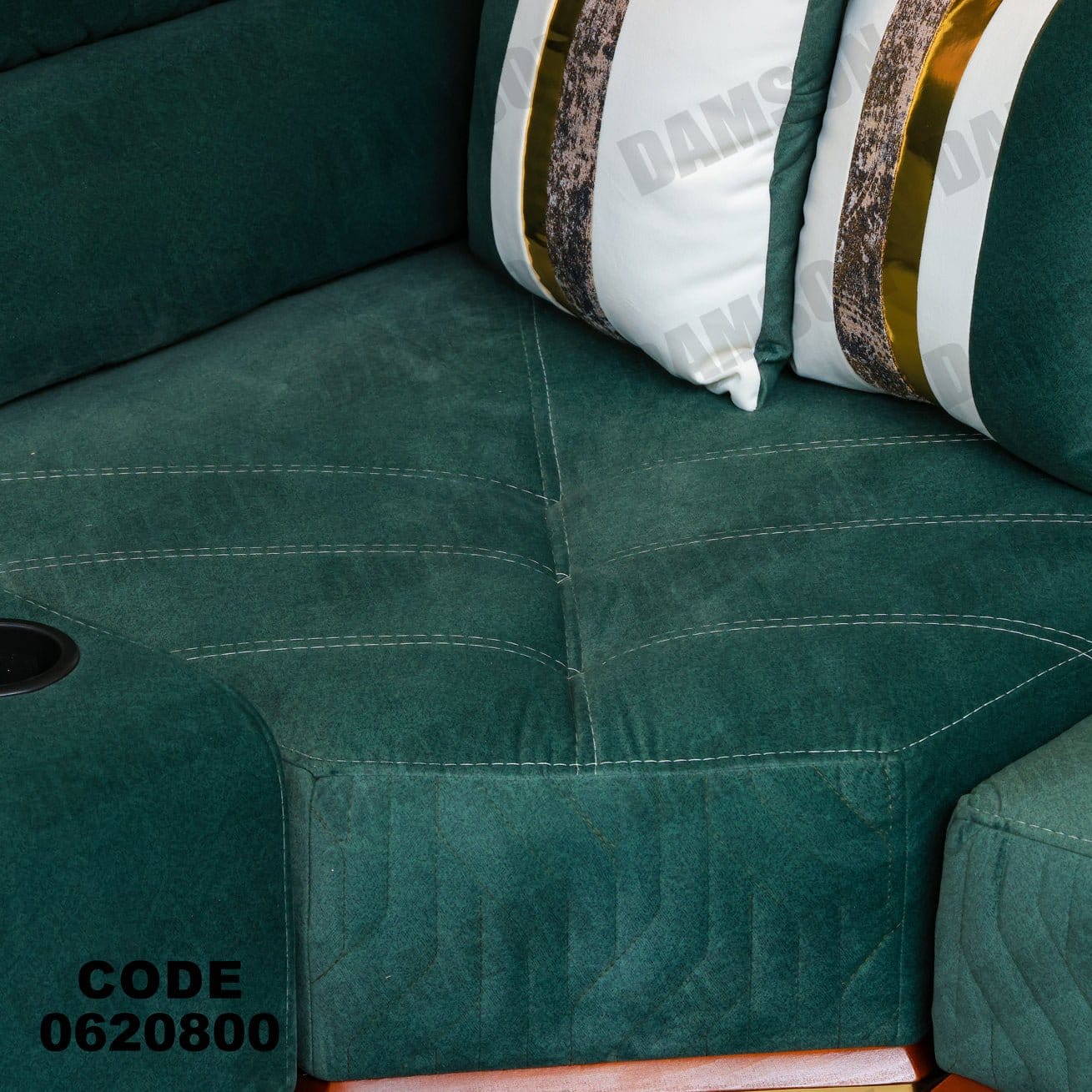 ركنة 208 - Damson Furnitureركنة 208