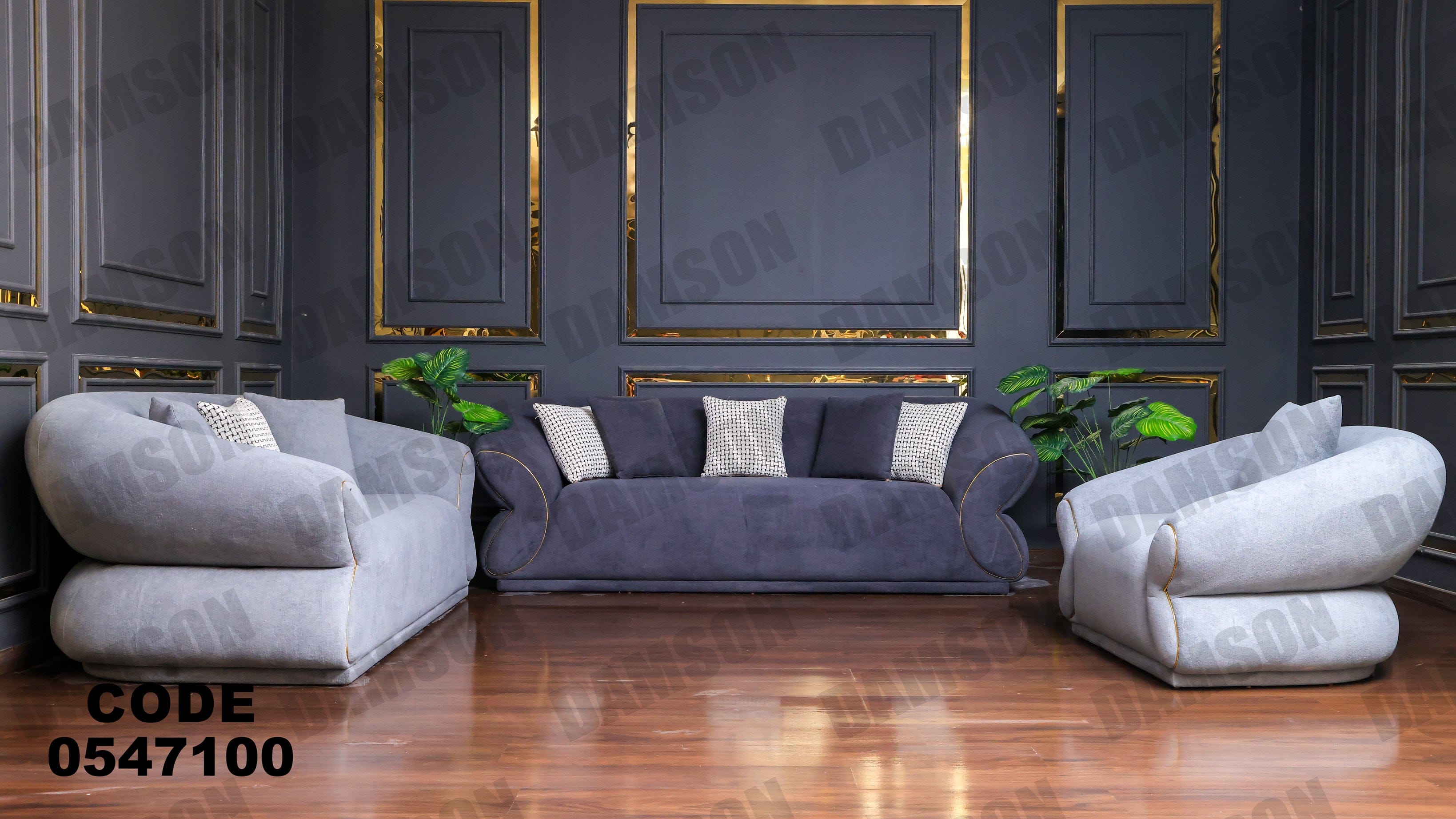 انترية 471 - Damson Furnitureانترية 471