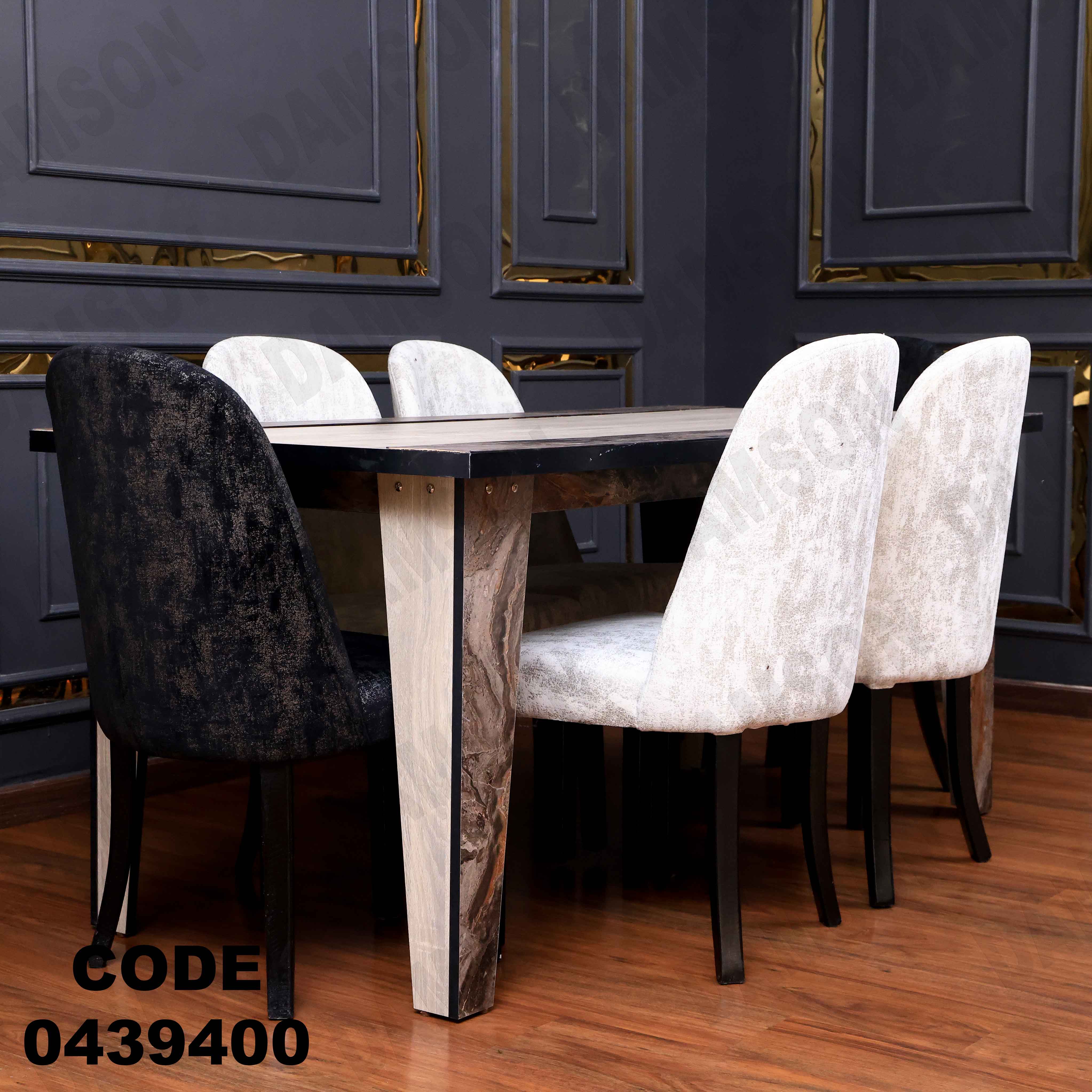 ترابيزة سفرة 394