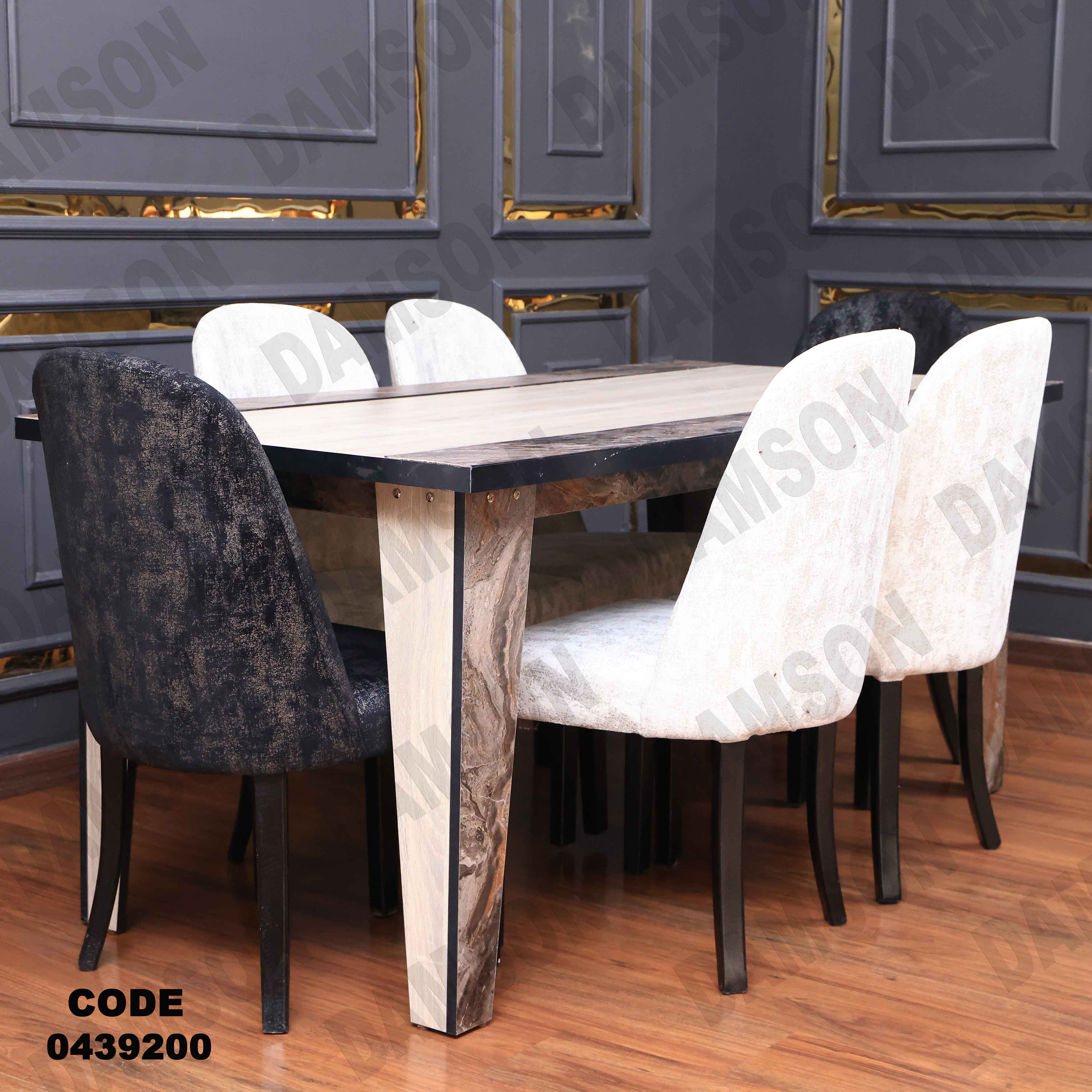 غرفة سفرة 392