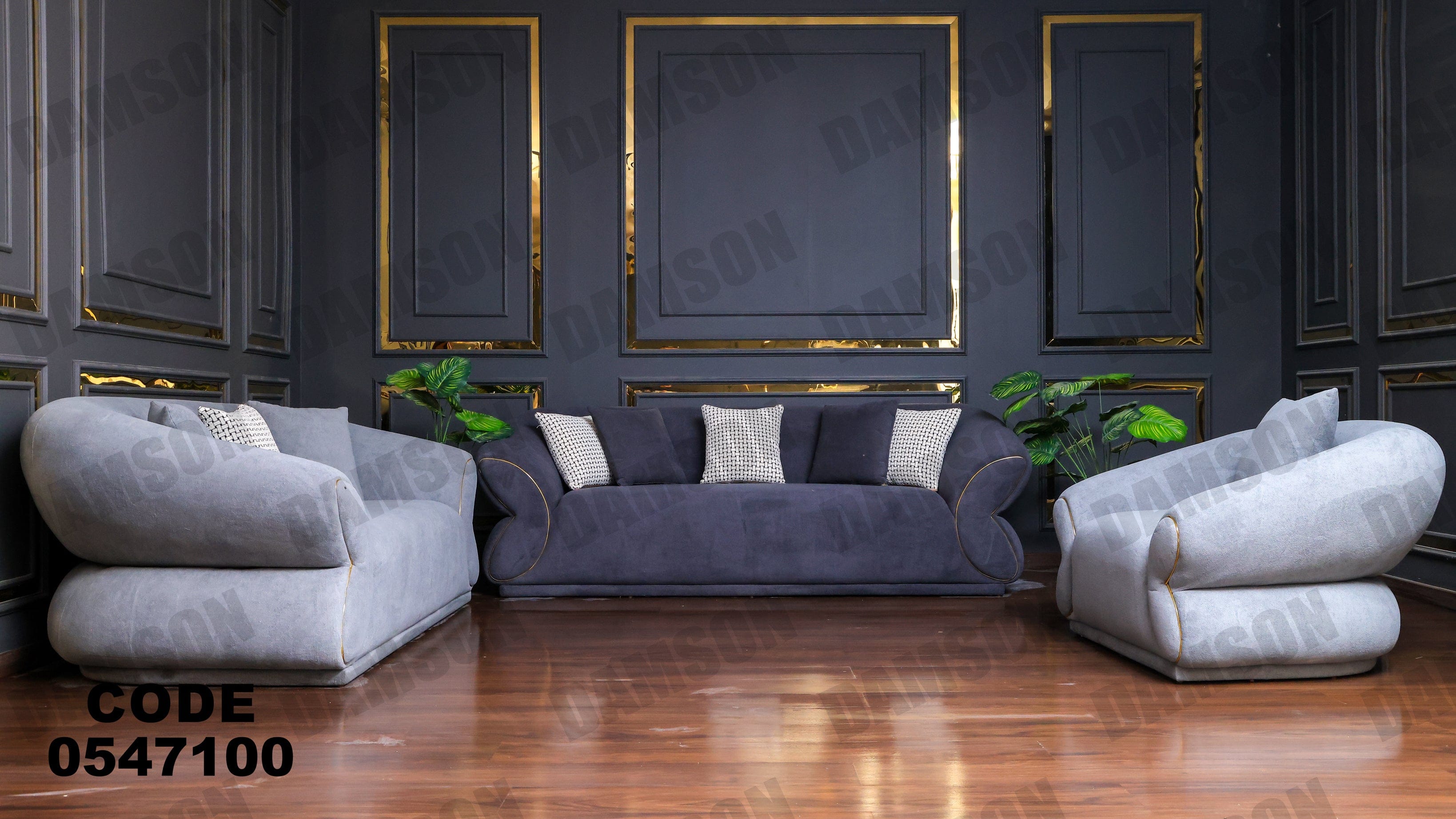 انترية 471 - Damson Furnitureانترية 471