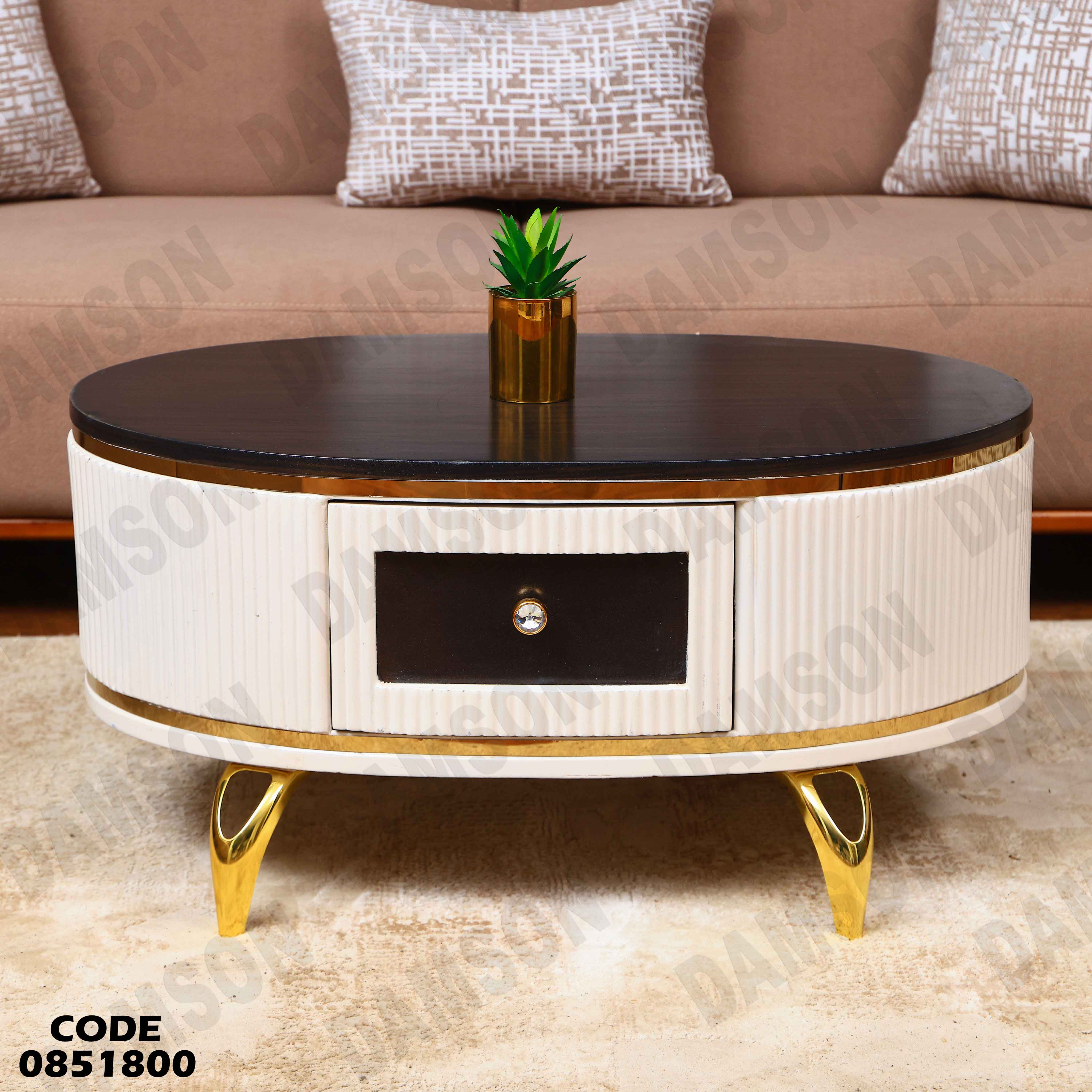 ترابيزة انترية 518