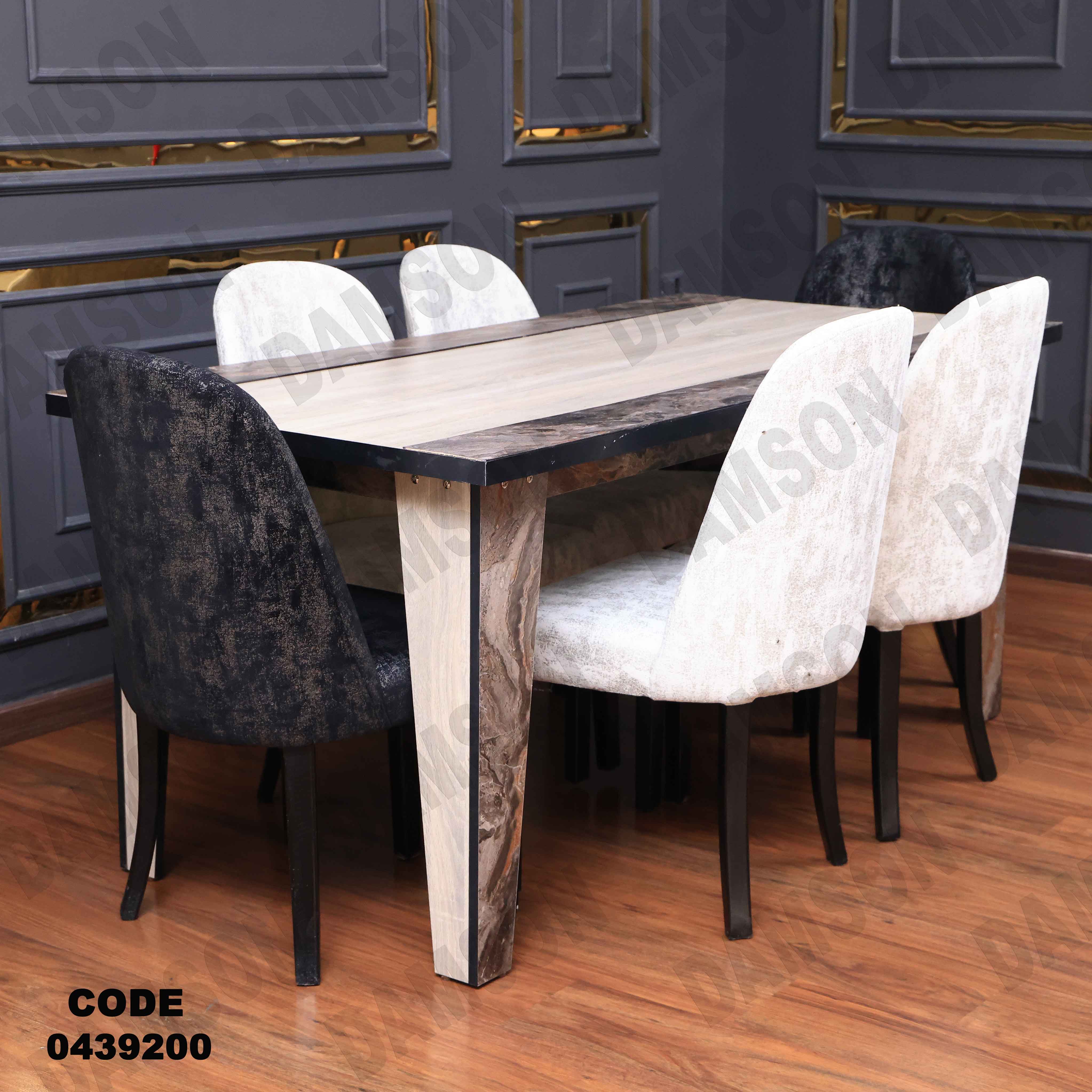 غرفة سفرة 392