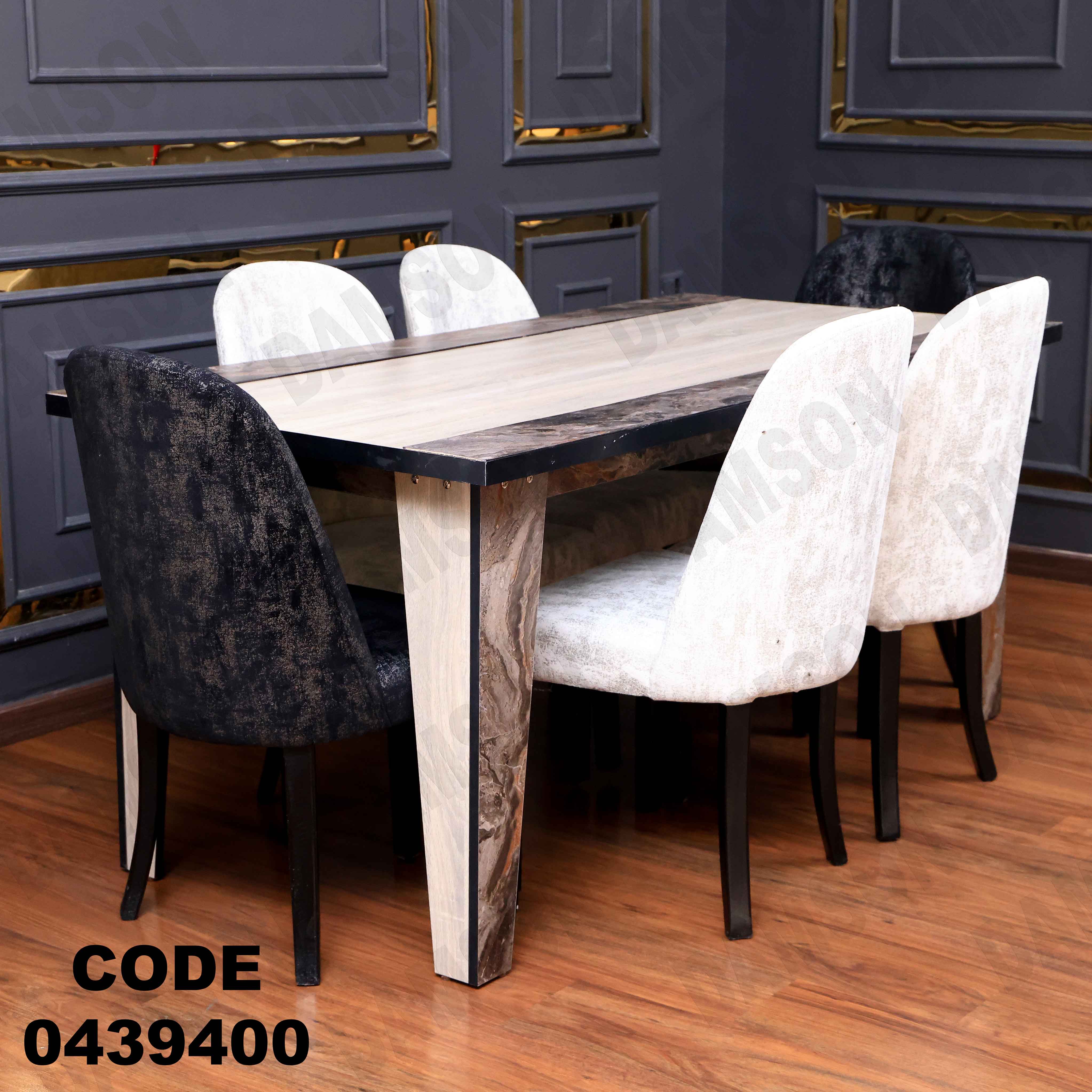 ترابيزة سفرة 394