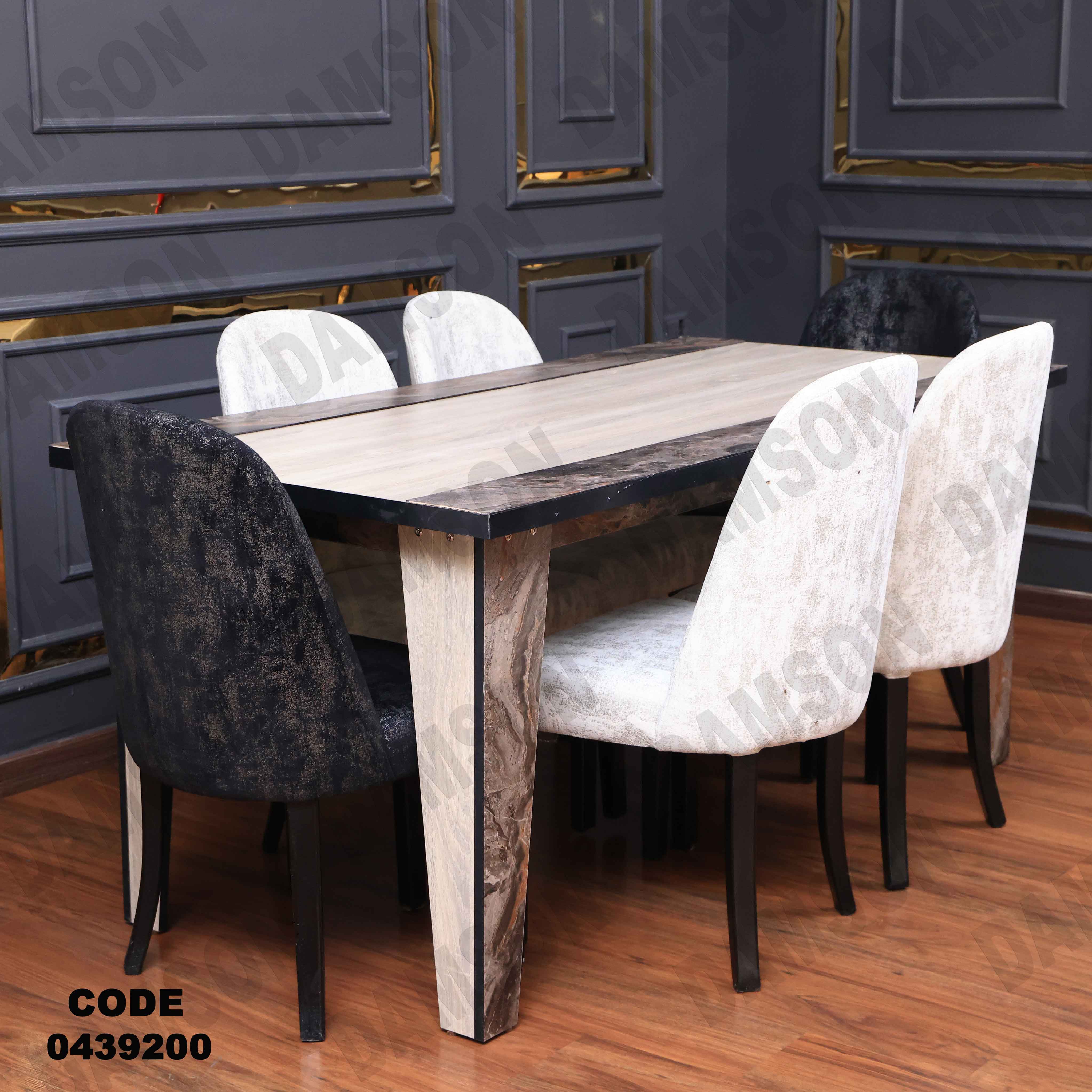 غرفة سفرة 392