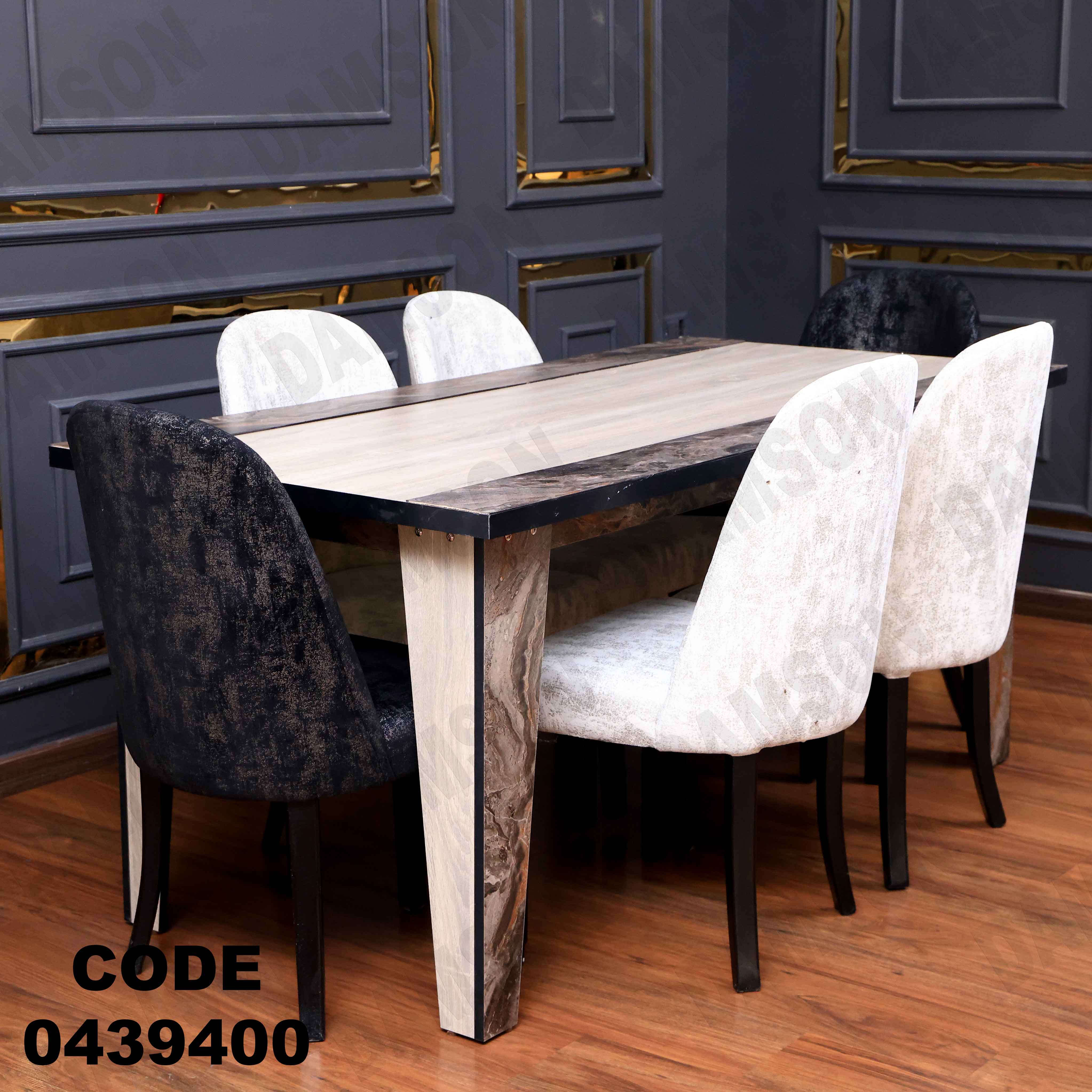 ترابيزة سفرة 394