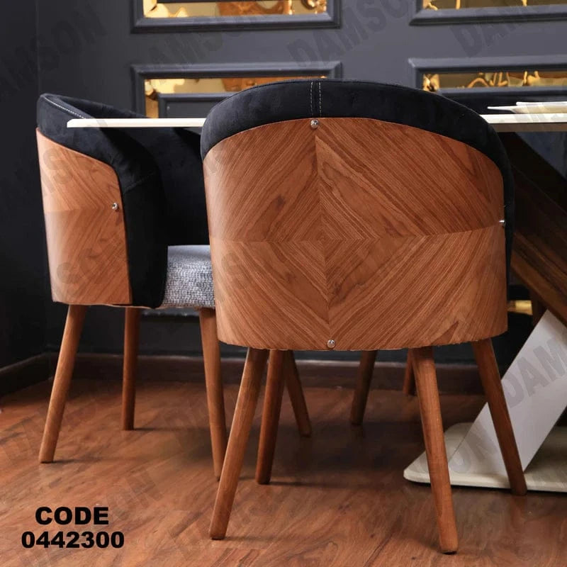 كرسي سفرة 423