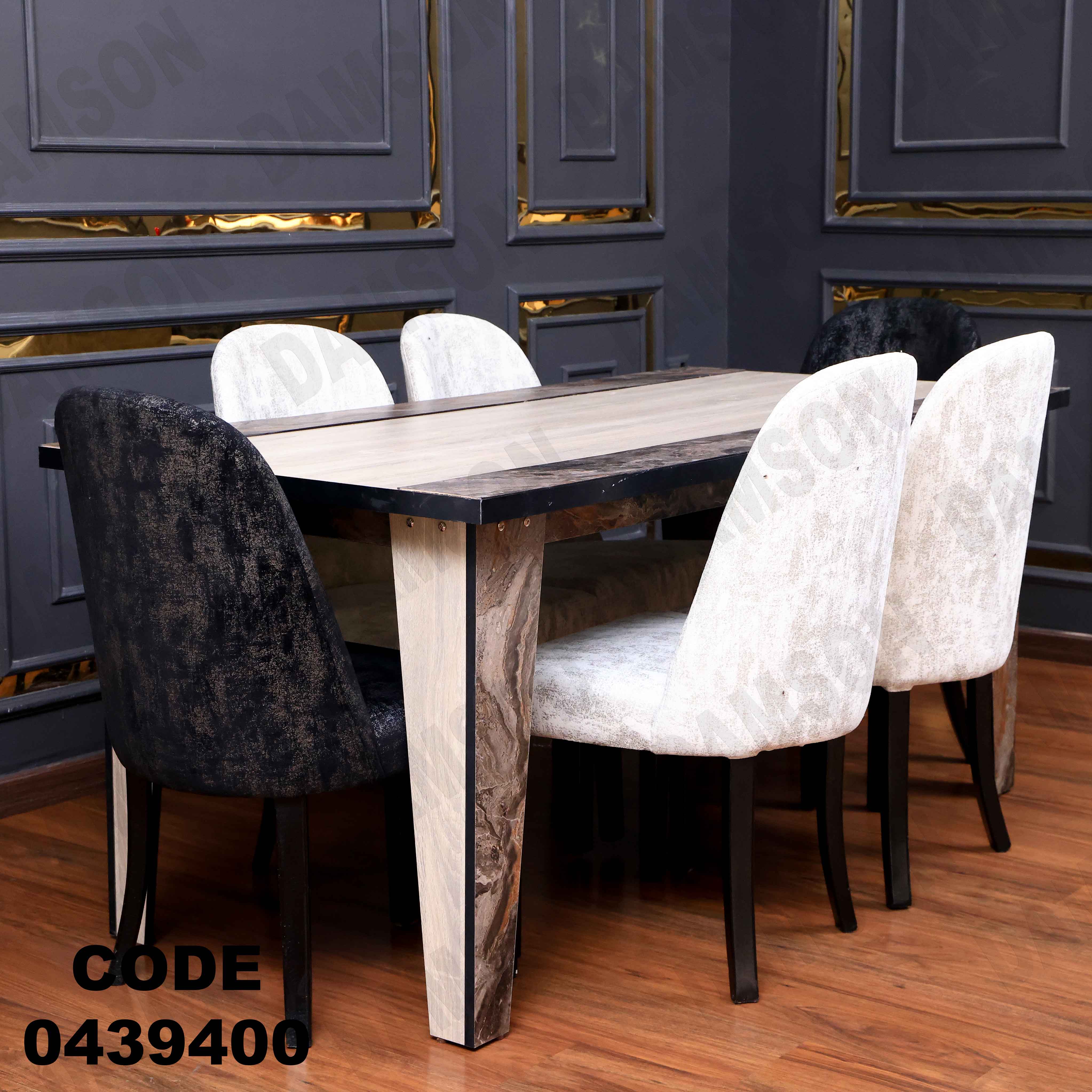 ترابيزة سفرة 394