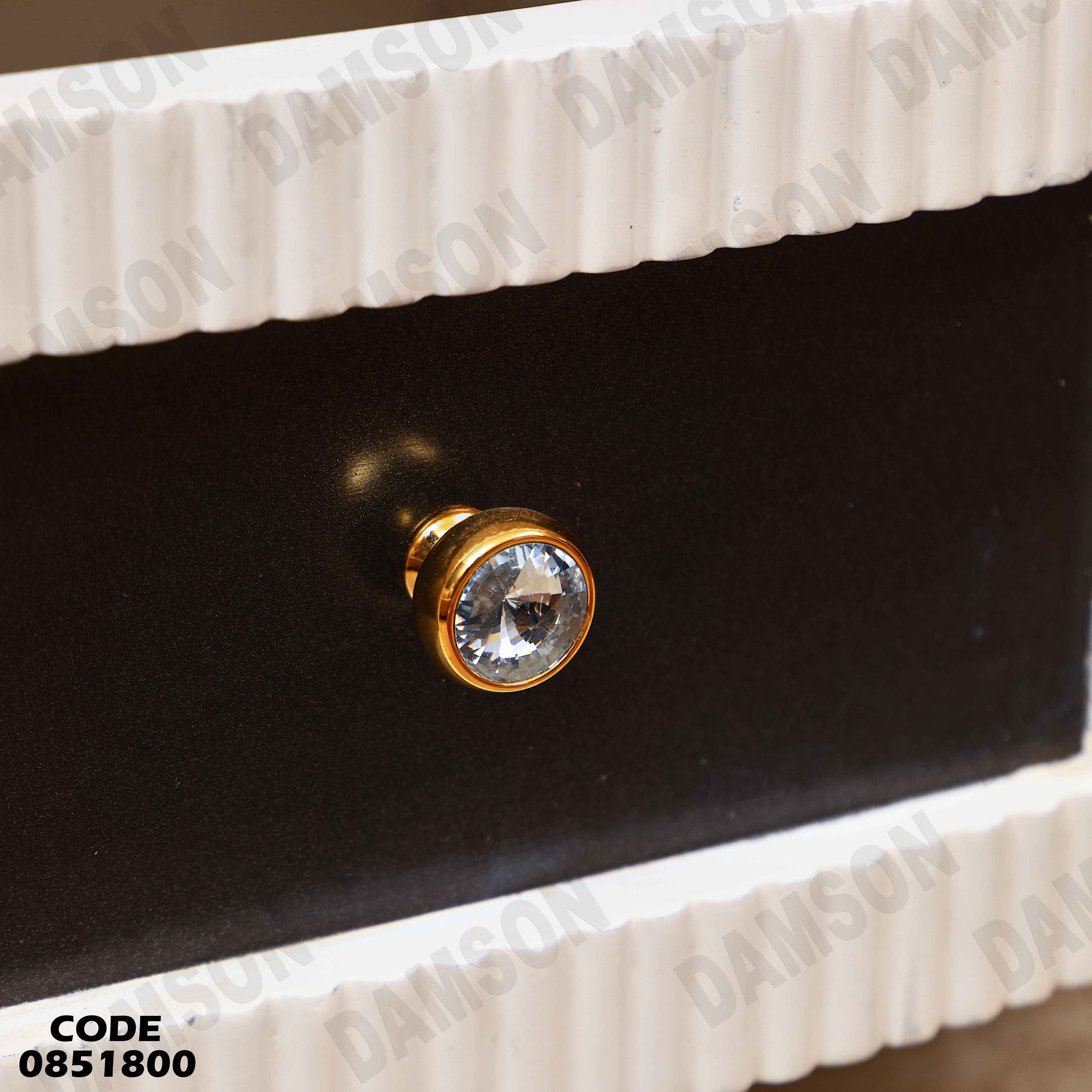 ترابيزة انترية 518