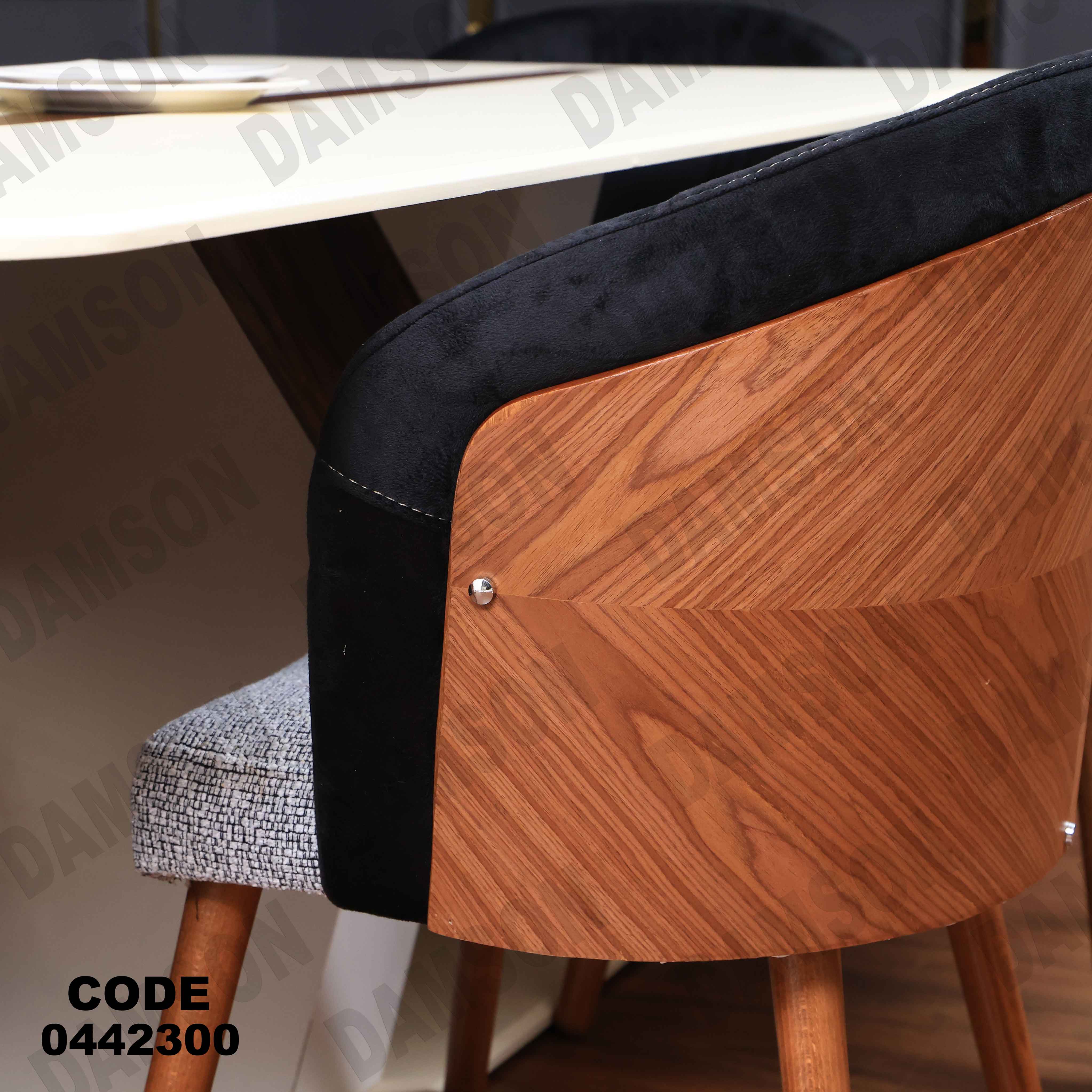 غرفة سفرة 629