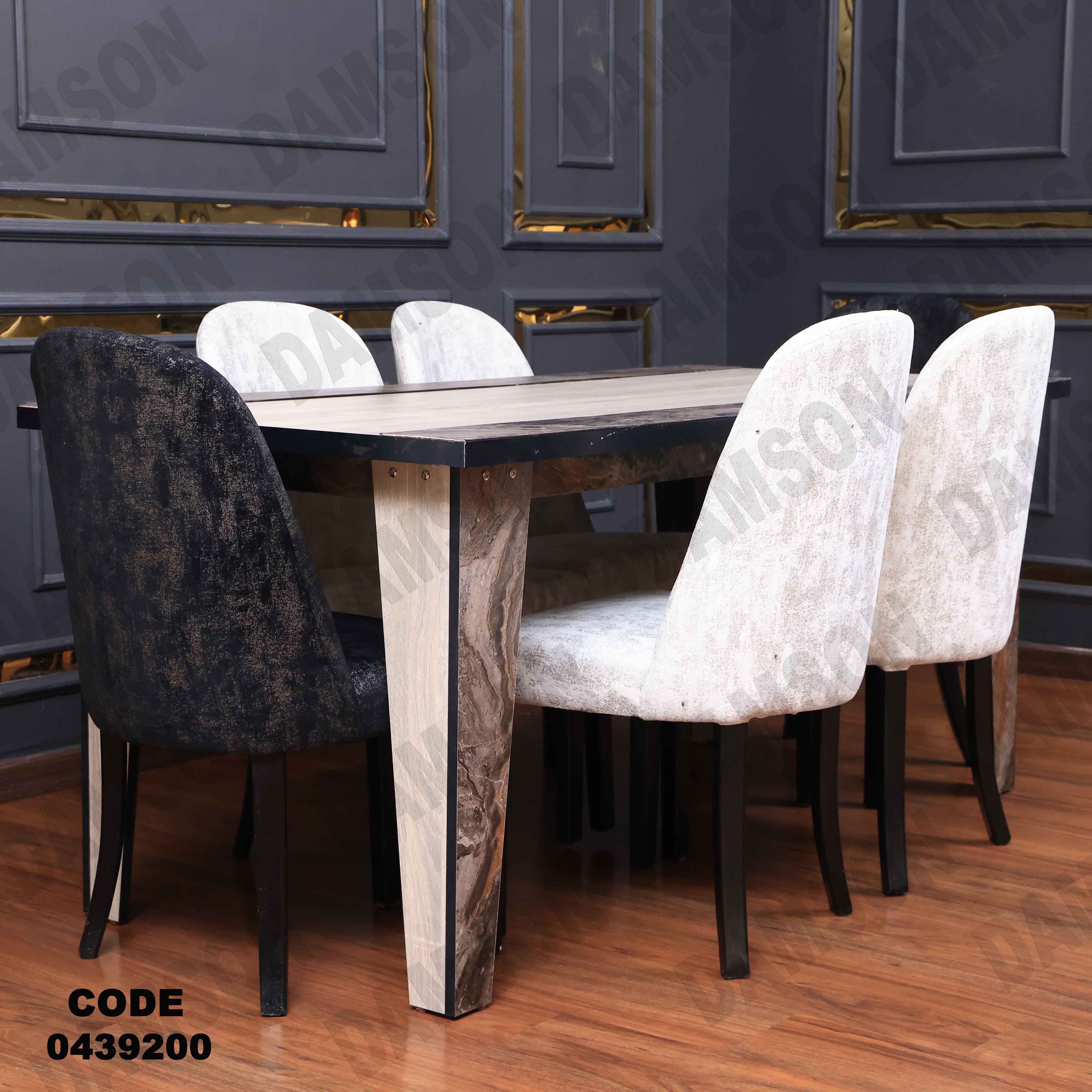 غرفة سفرة 392