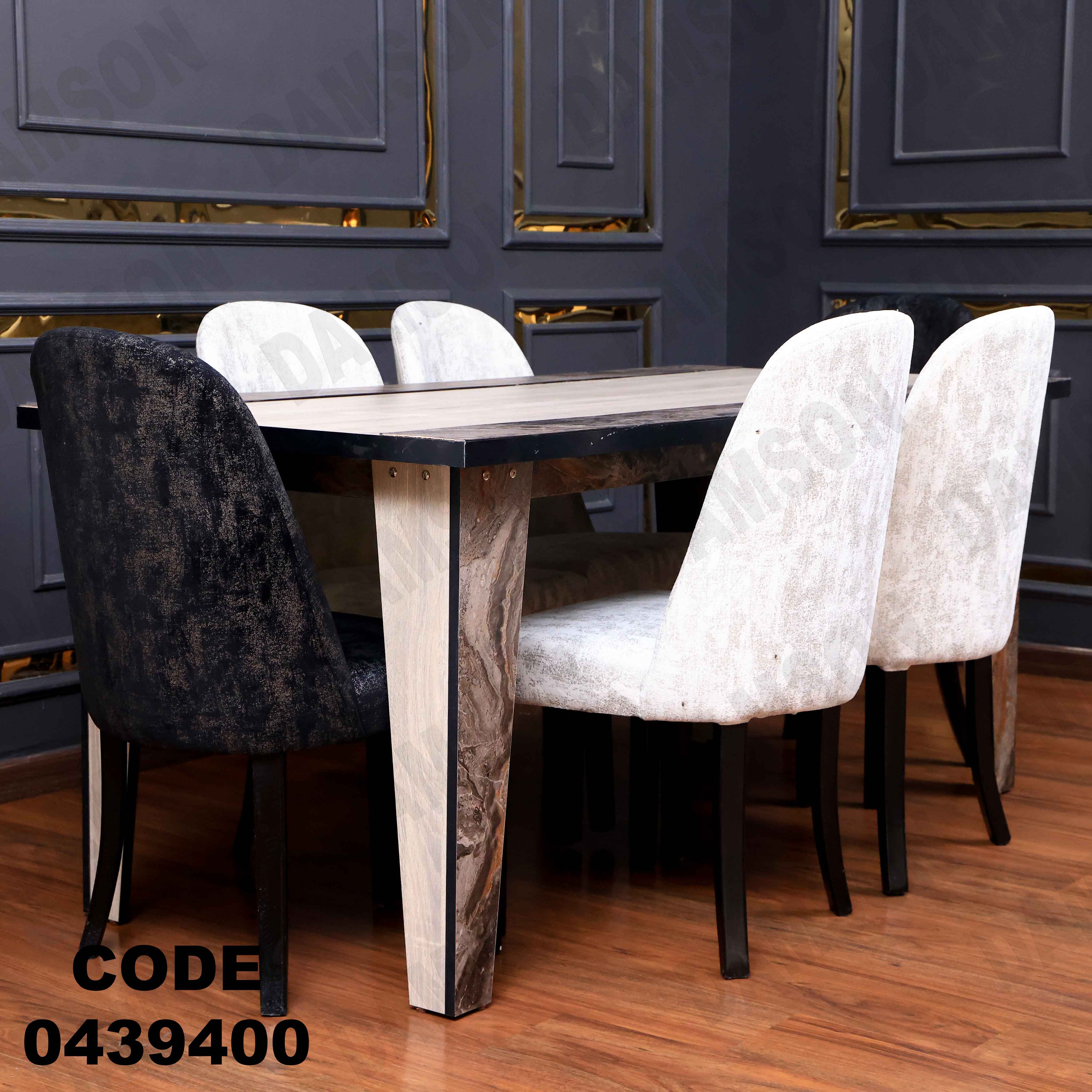 ترابيزة سفرة 394