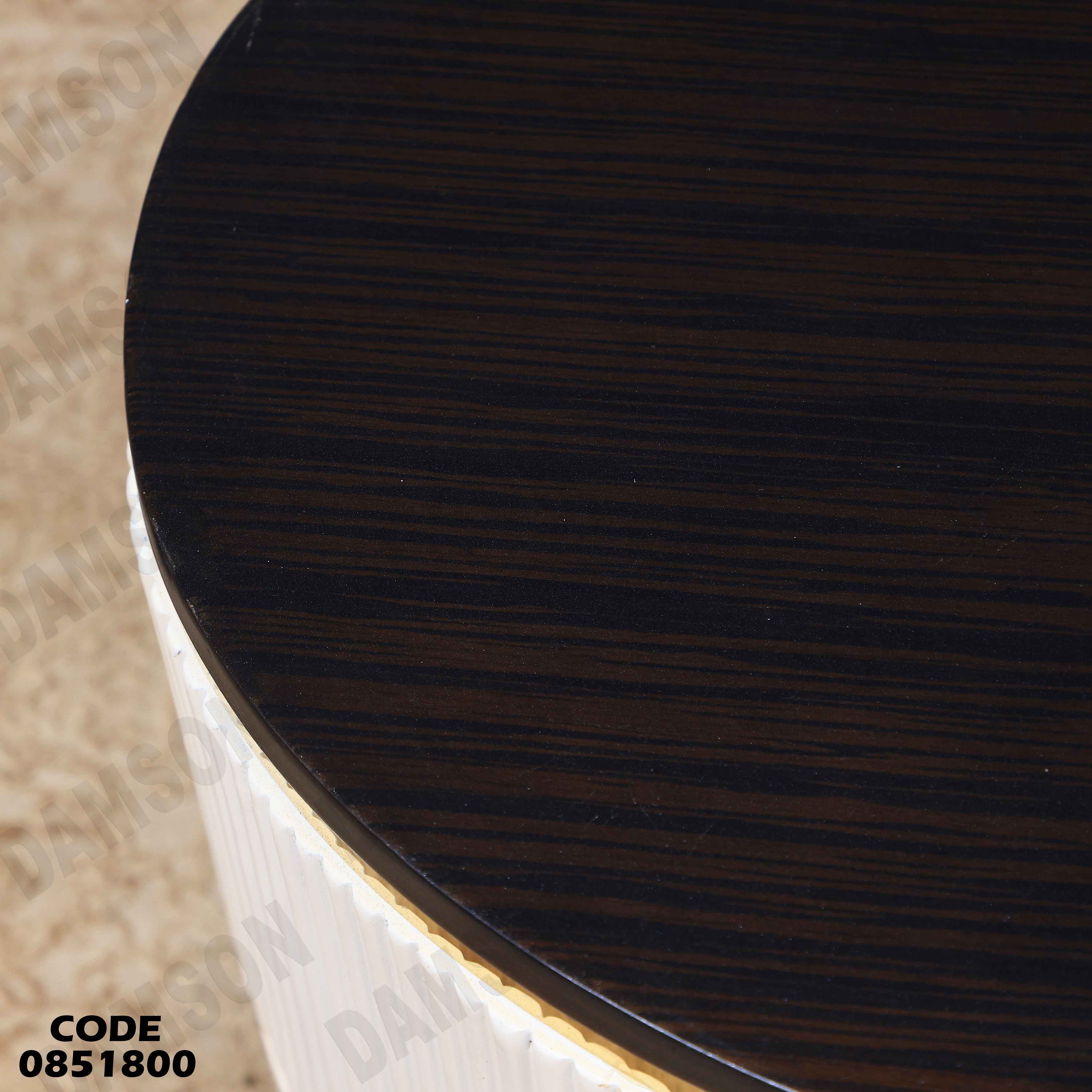 ترابيزة انترية 518