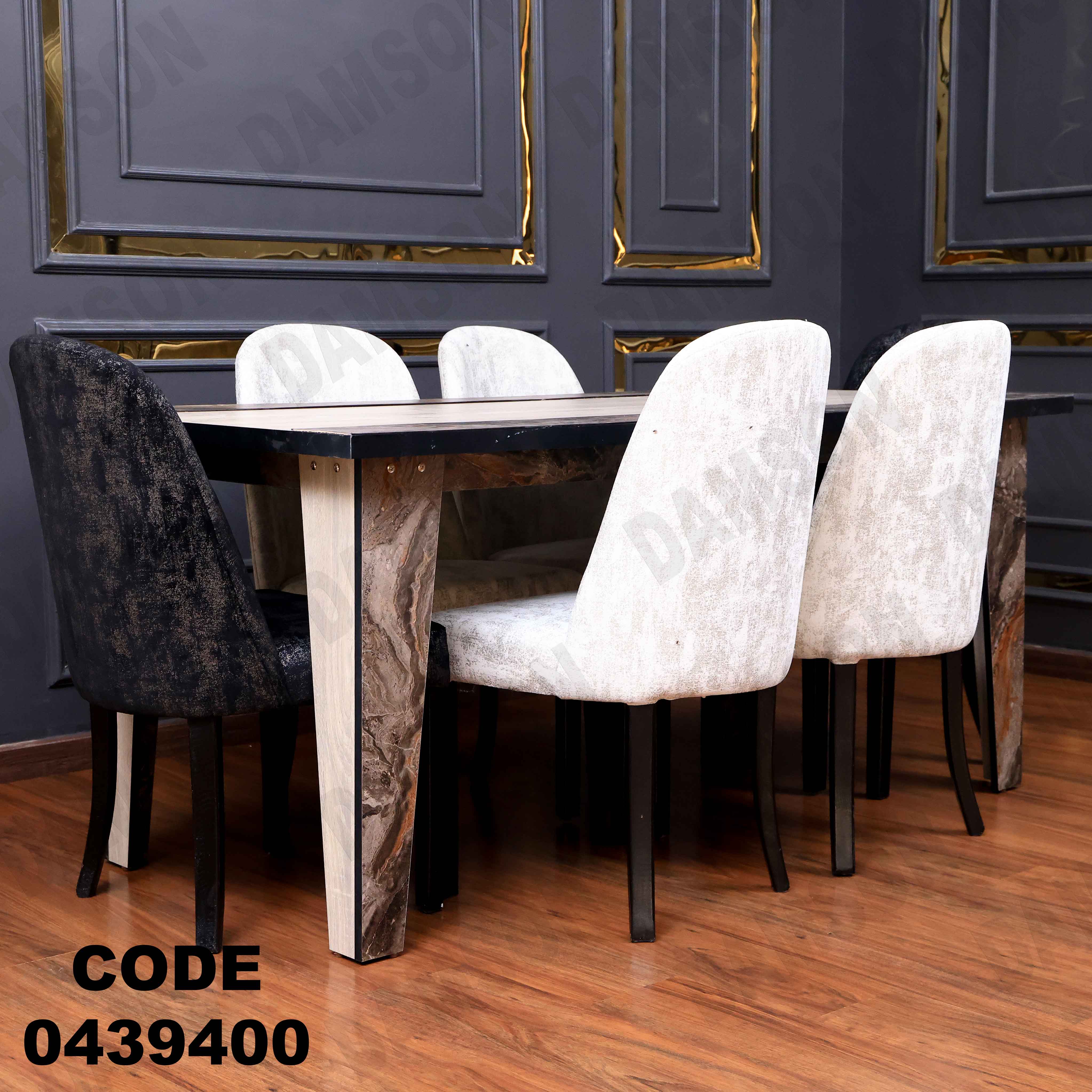 ترابيزة سفرة 394