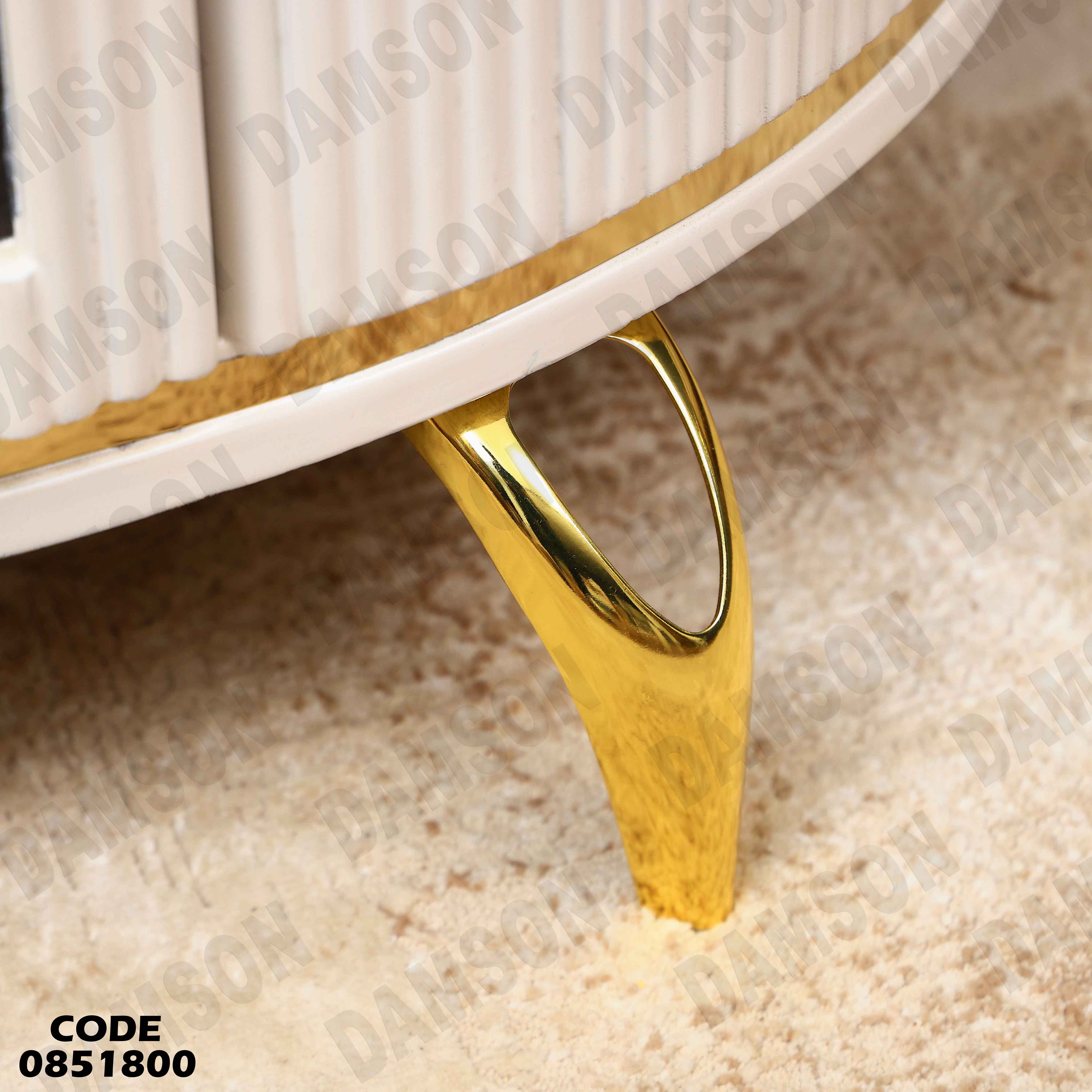 ترابيزة انترية 518