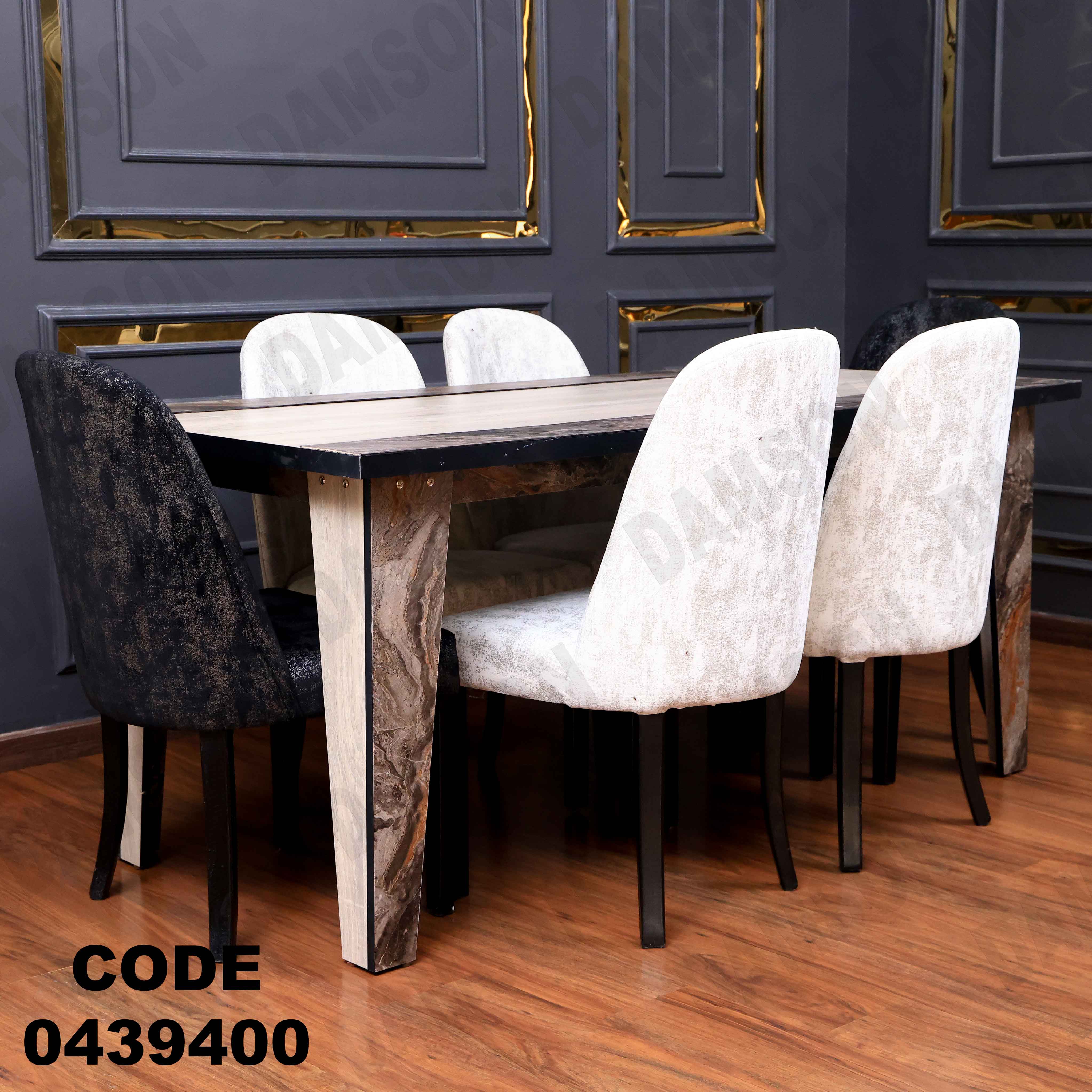 ترابيزة سفرة 394