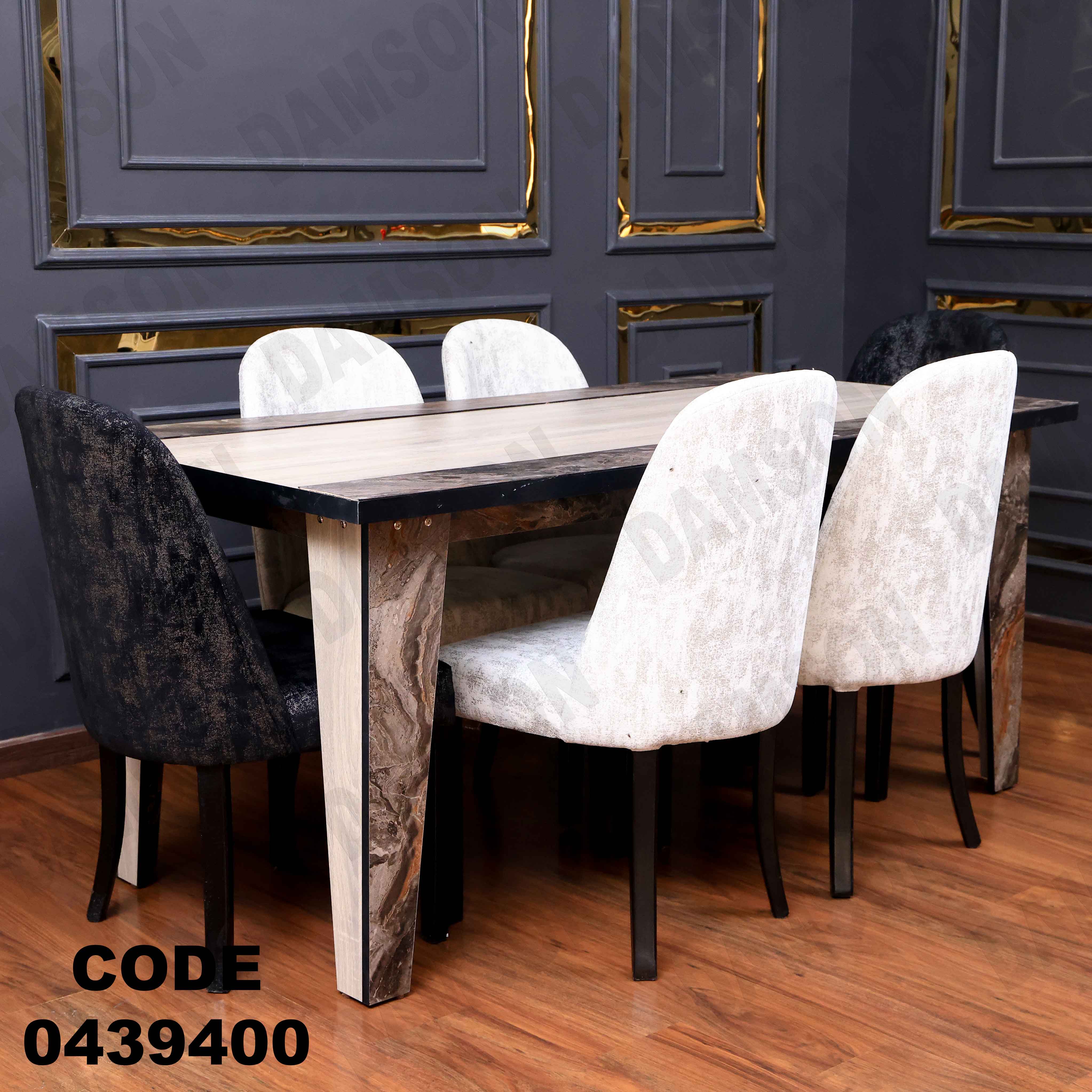 ترابيزة سفرة 394