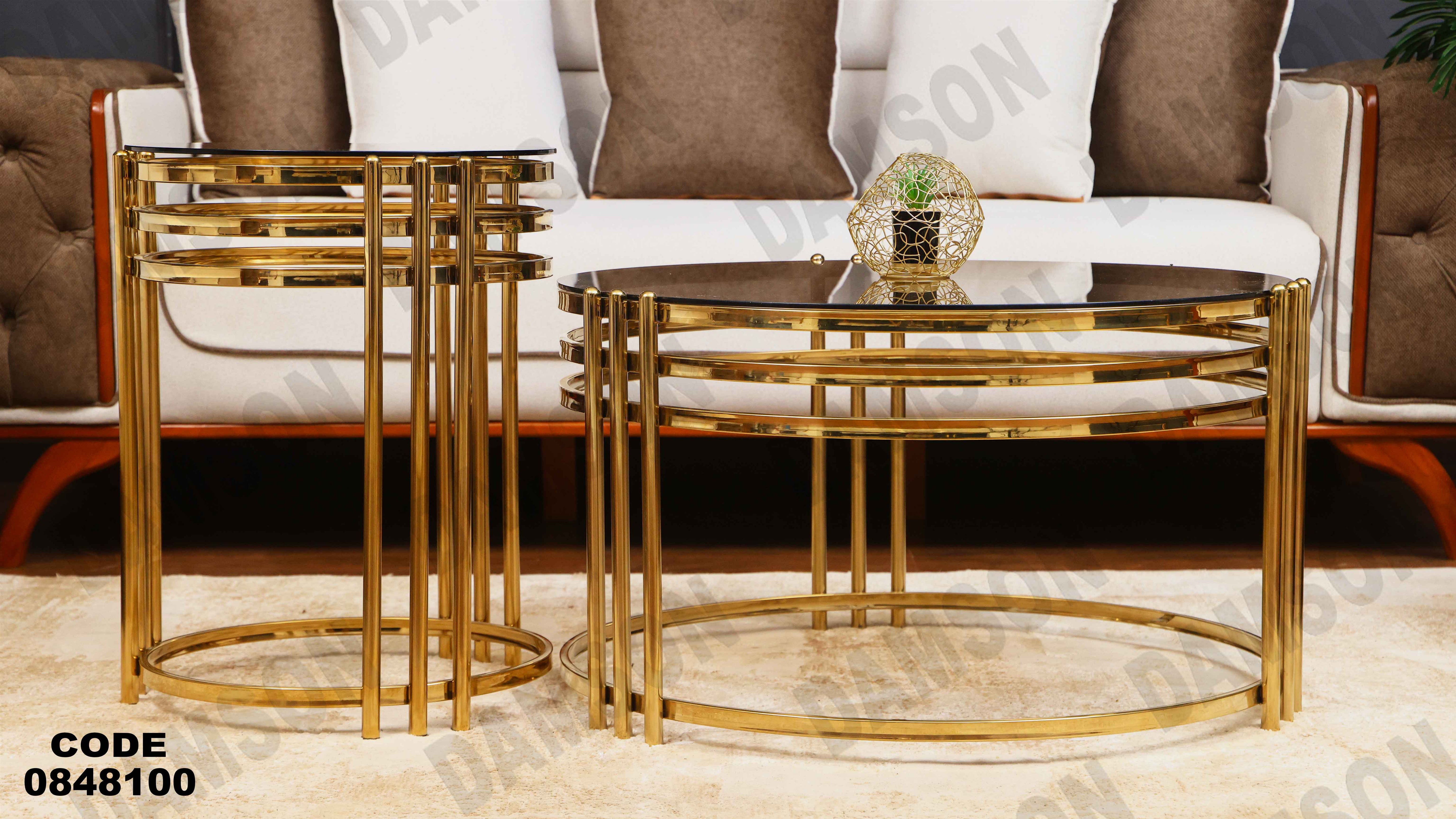 ترابيزة انترية 481